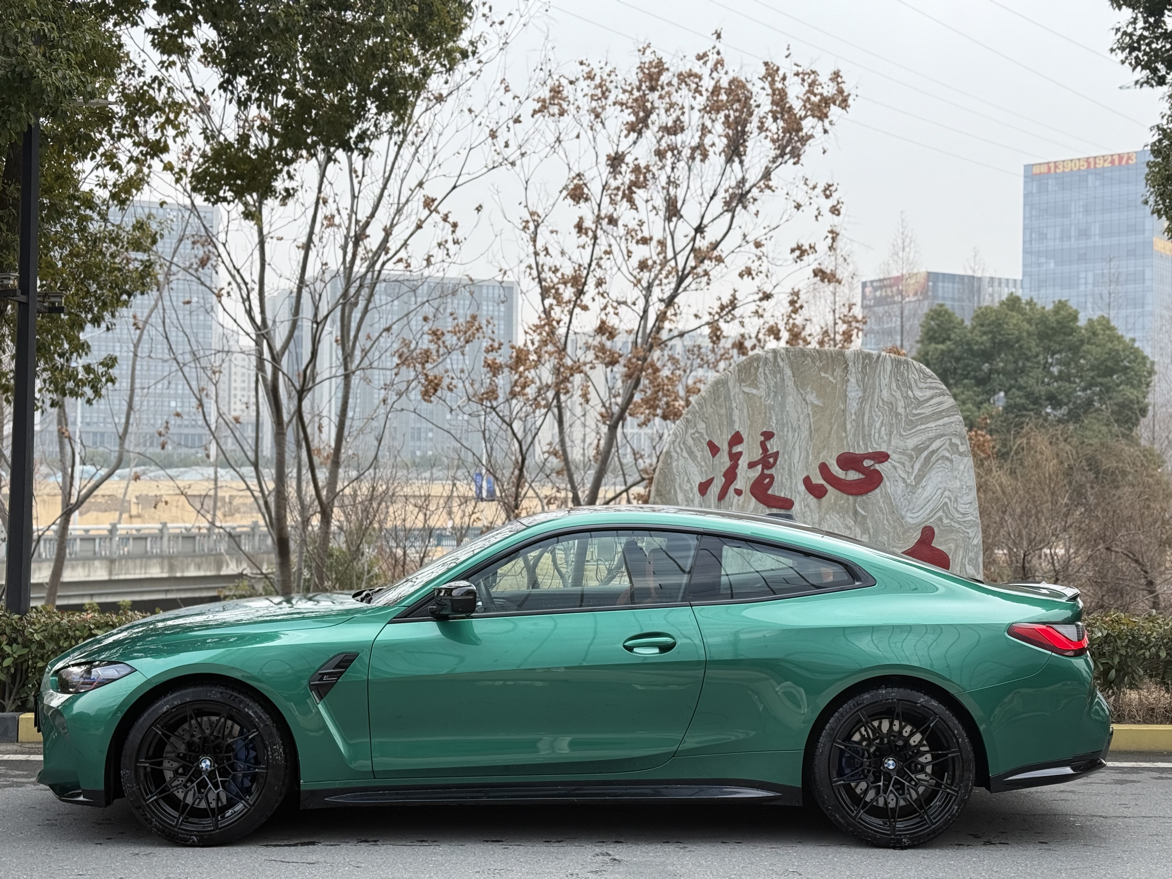 BMW M4 2024 image de voiture #4