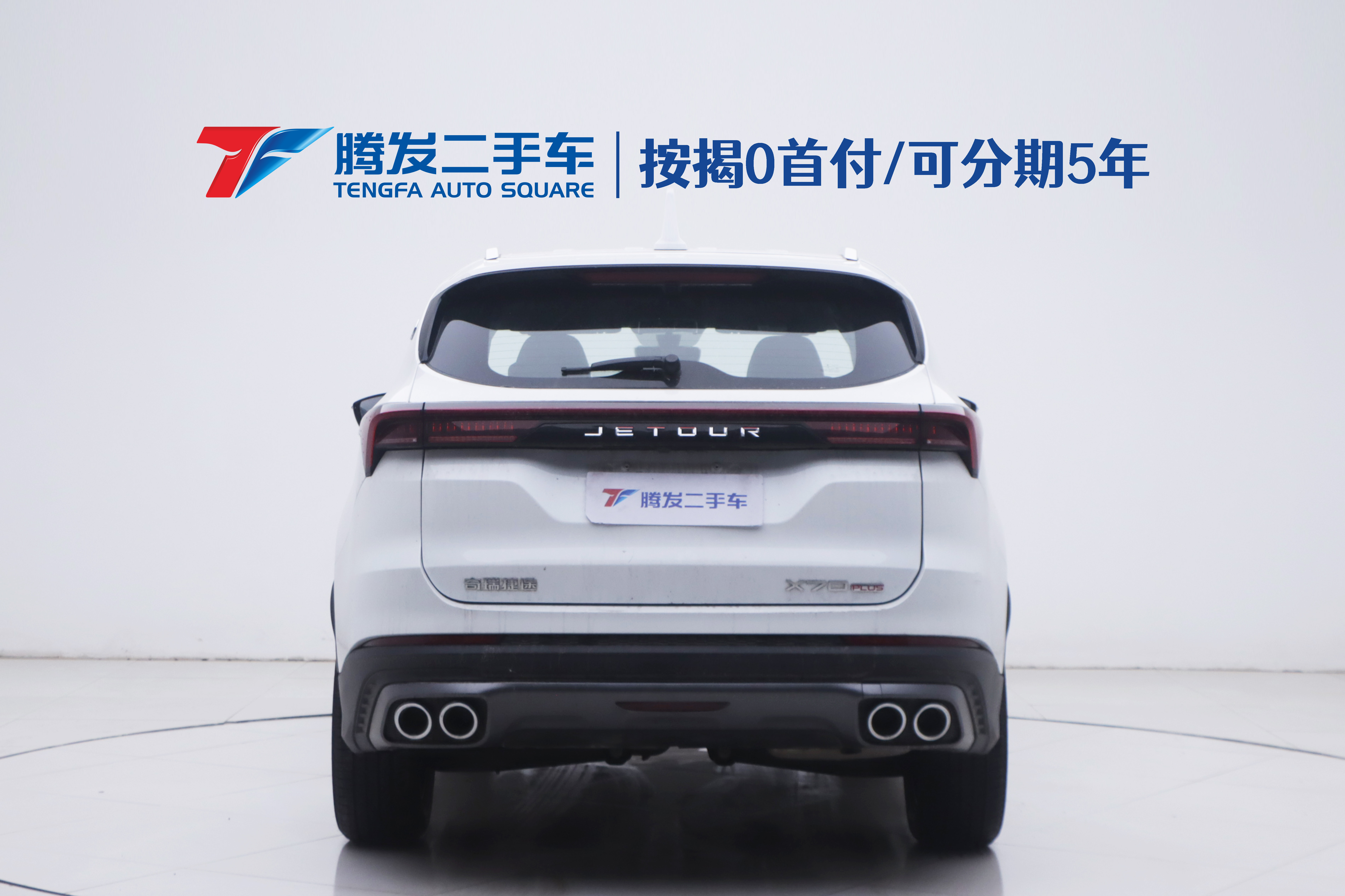 X70 PLUS 2025 #4 X70 PLUS 2025 car image #4