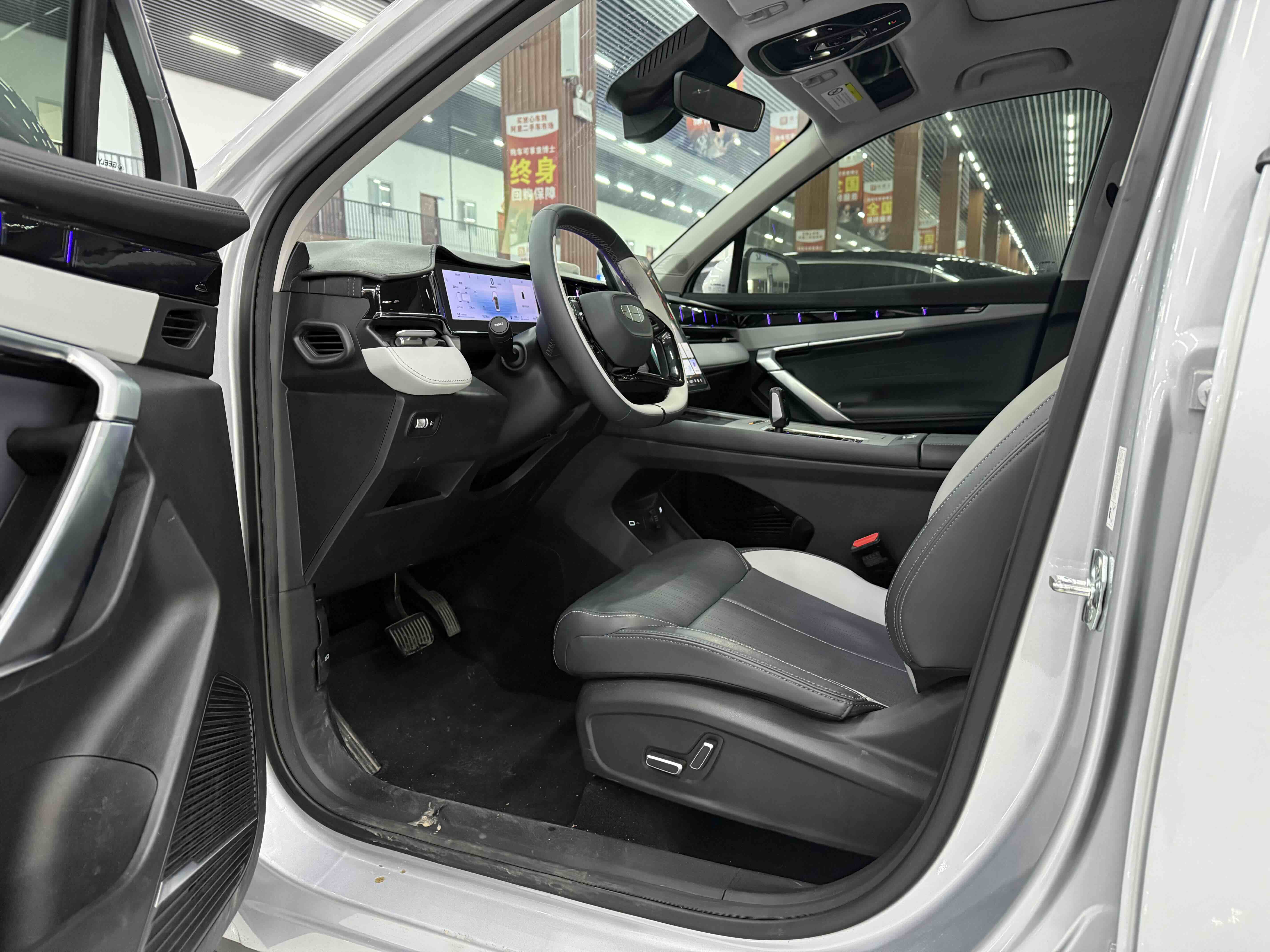 GEELY Boyue L 2024 car image #4