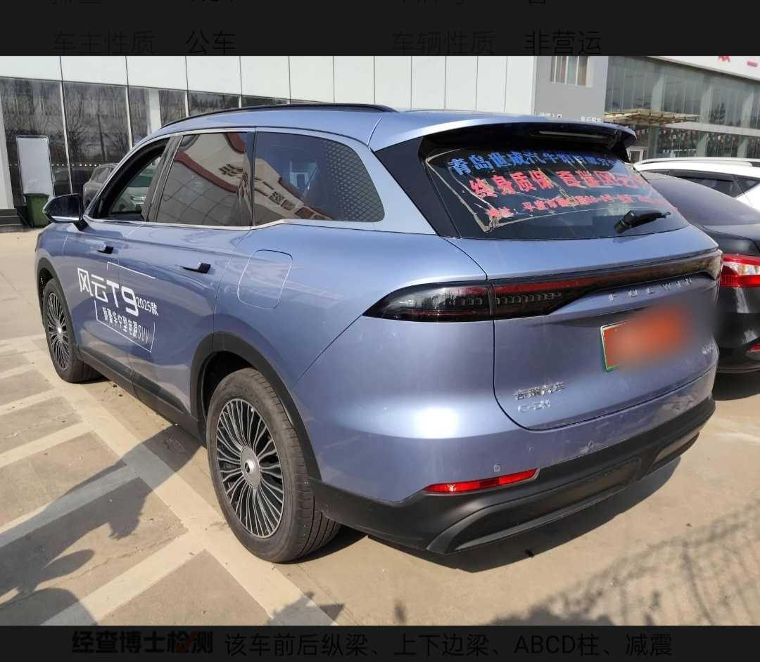 Chery 2024 #4 Chery 2024 car image #4