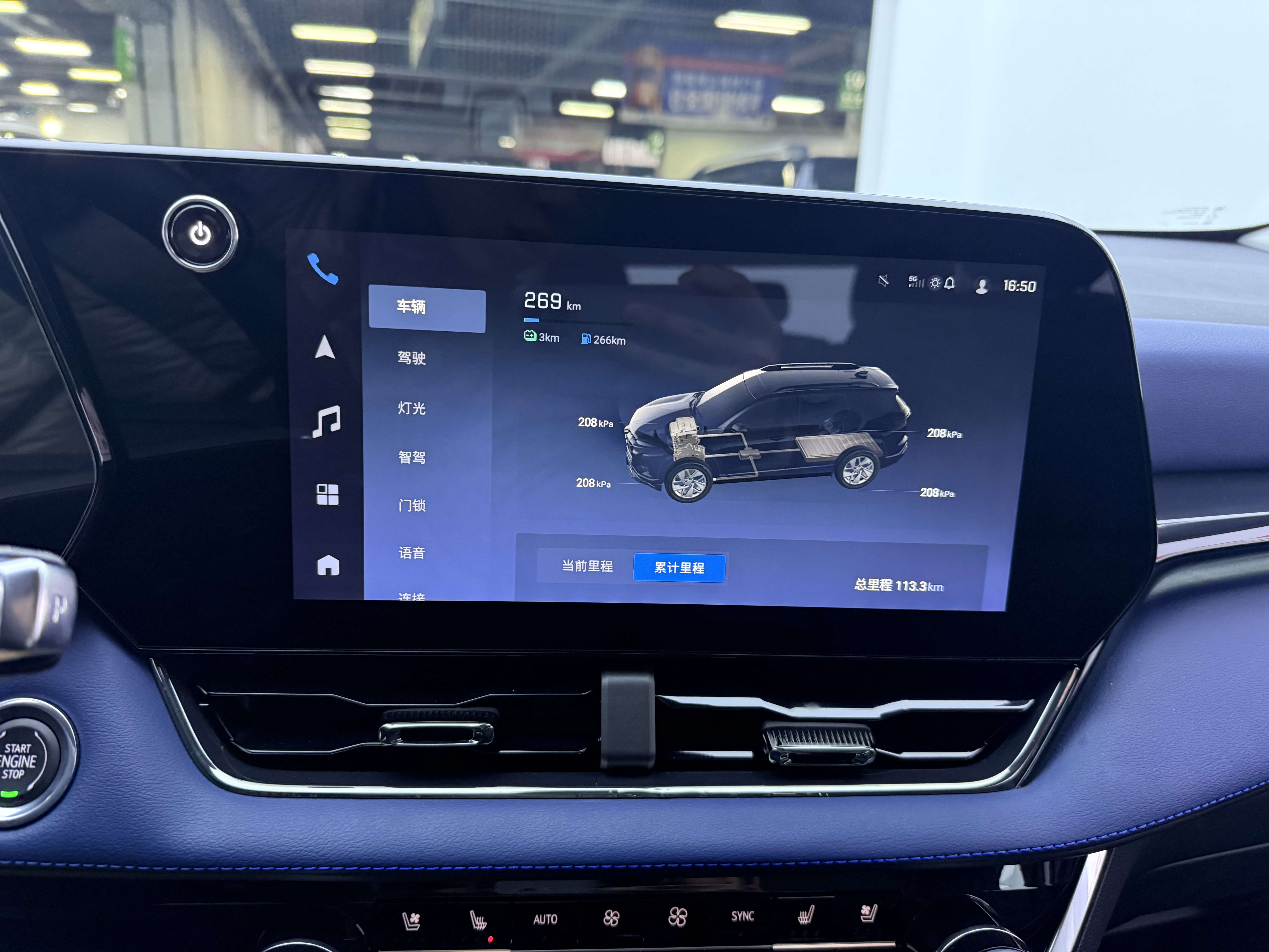 Chevrolet Equinox Plus 2026 #4 Chevrolet Equinox Plus 2026 car image #4