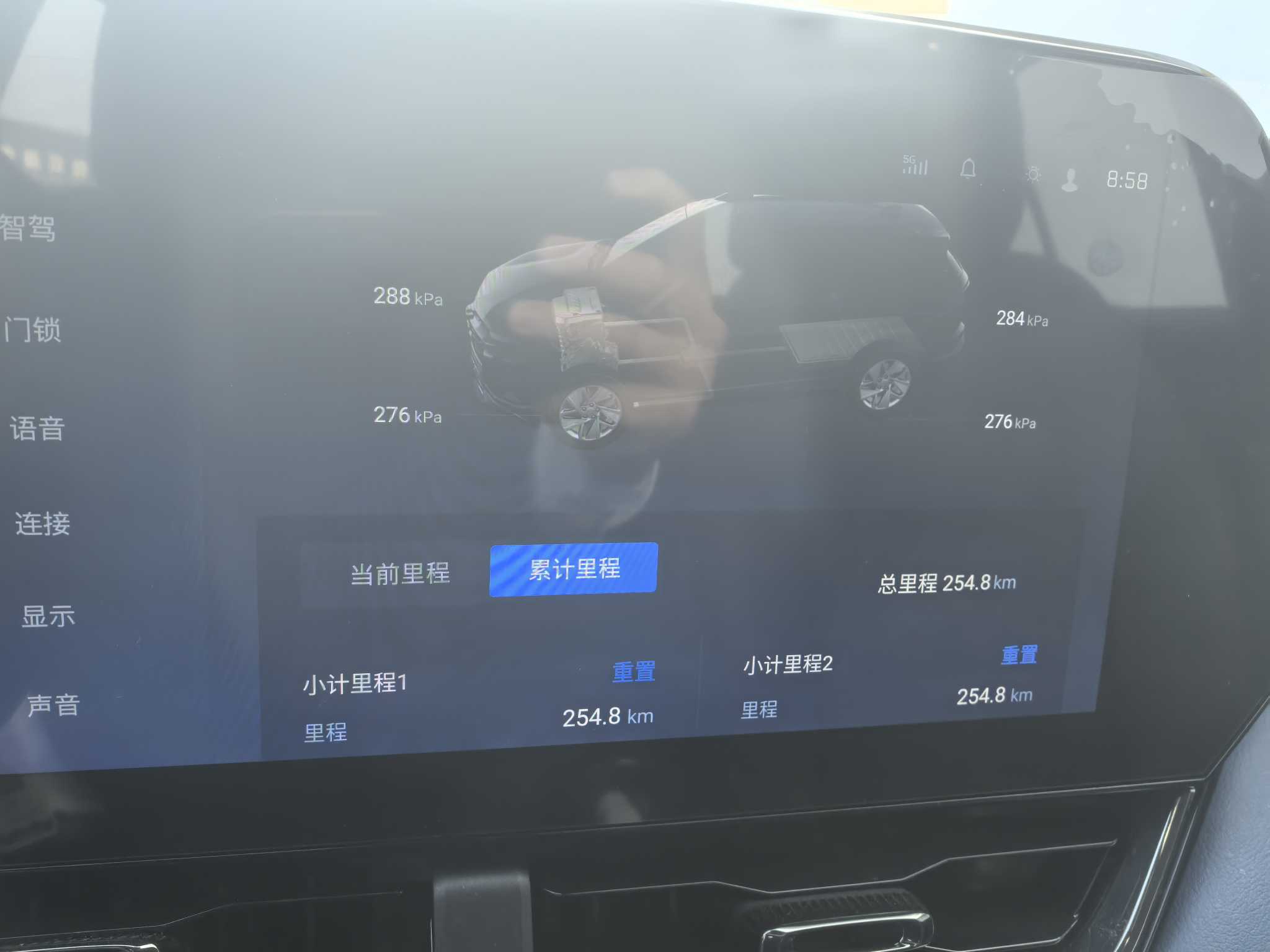 雪佛兰 探界者Plus 2025 汽车图片 #4