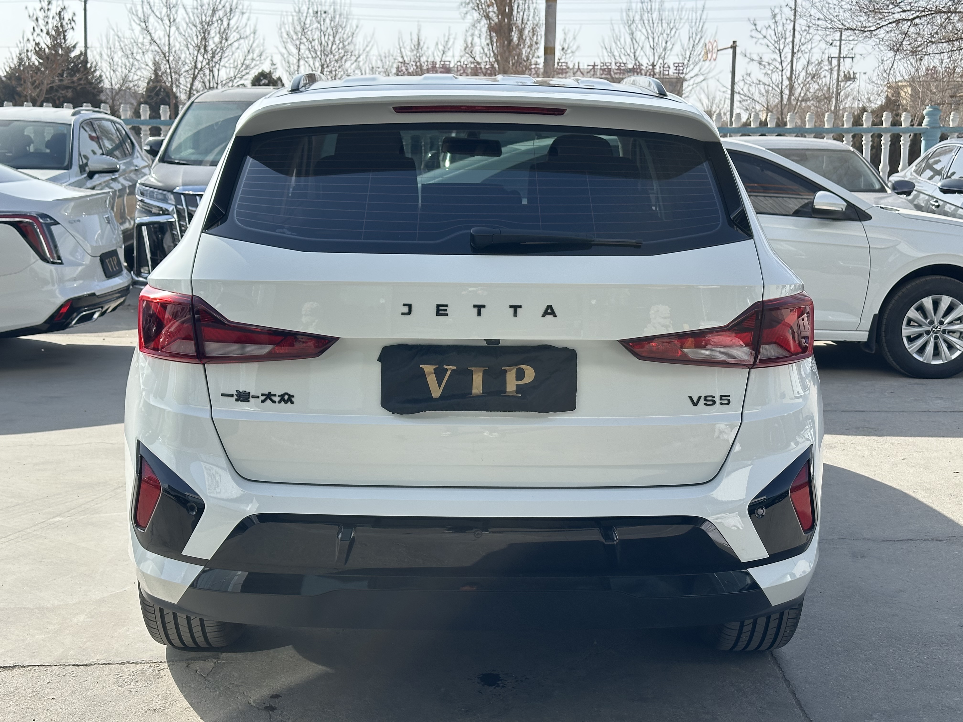 捷达 捷达VS5 2025 汽车图片 #4