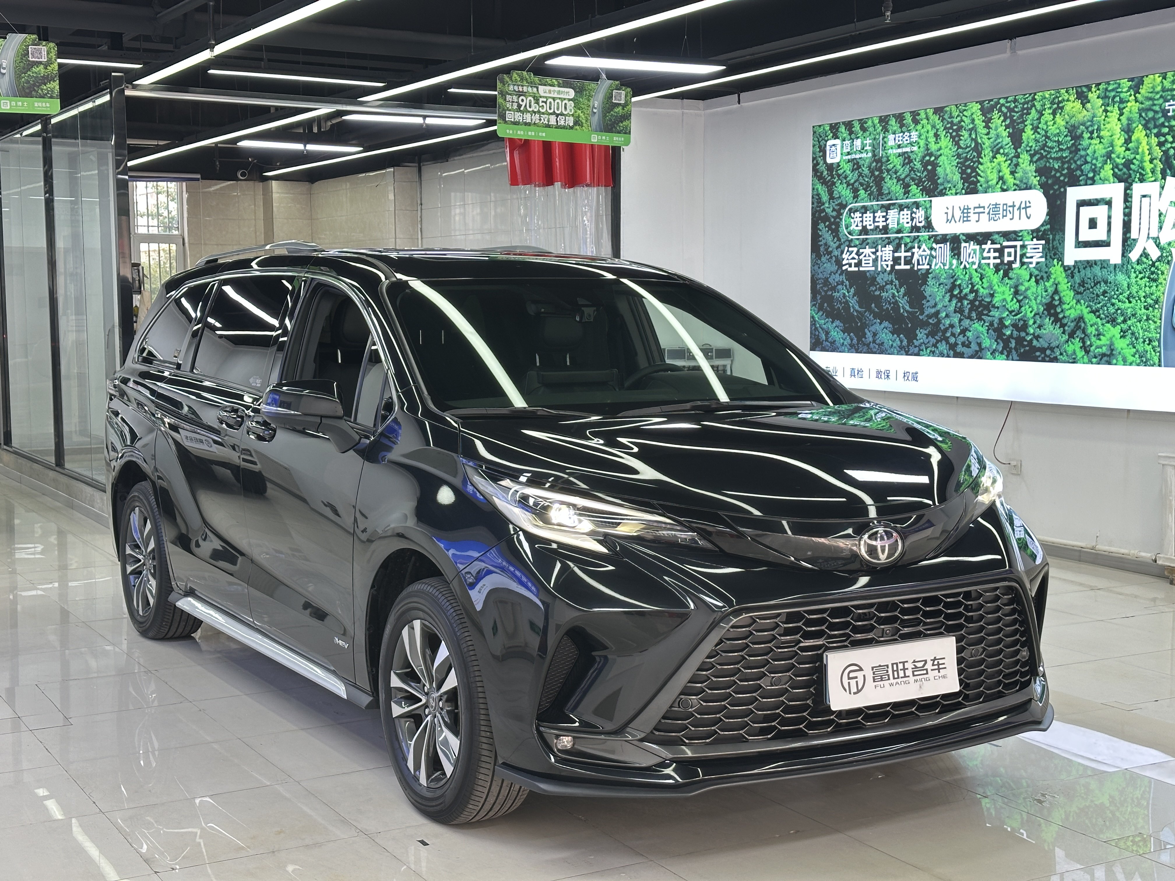 Toyota Granvia 2024 car image #4