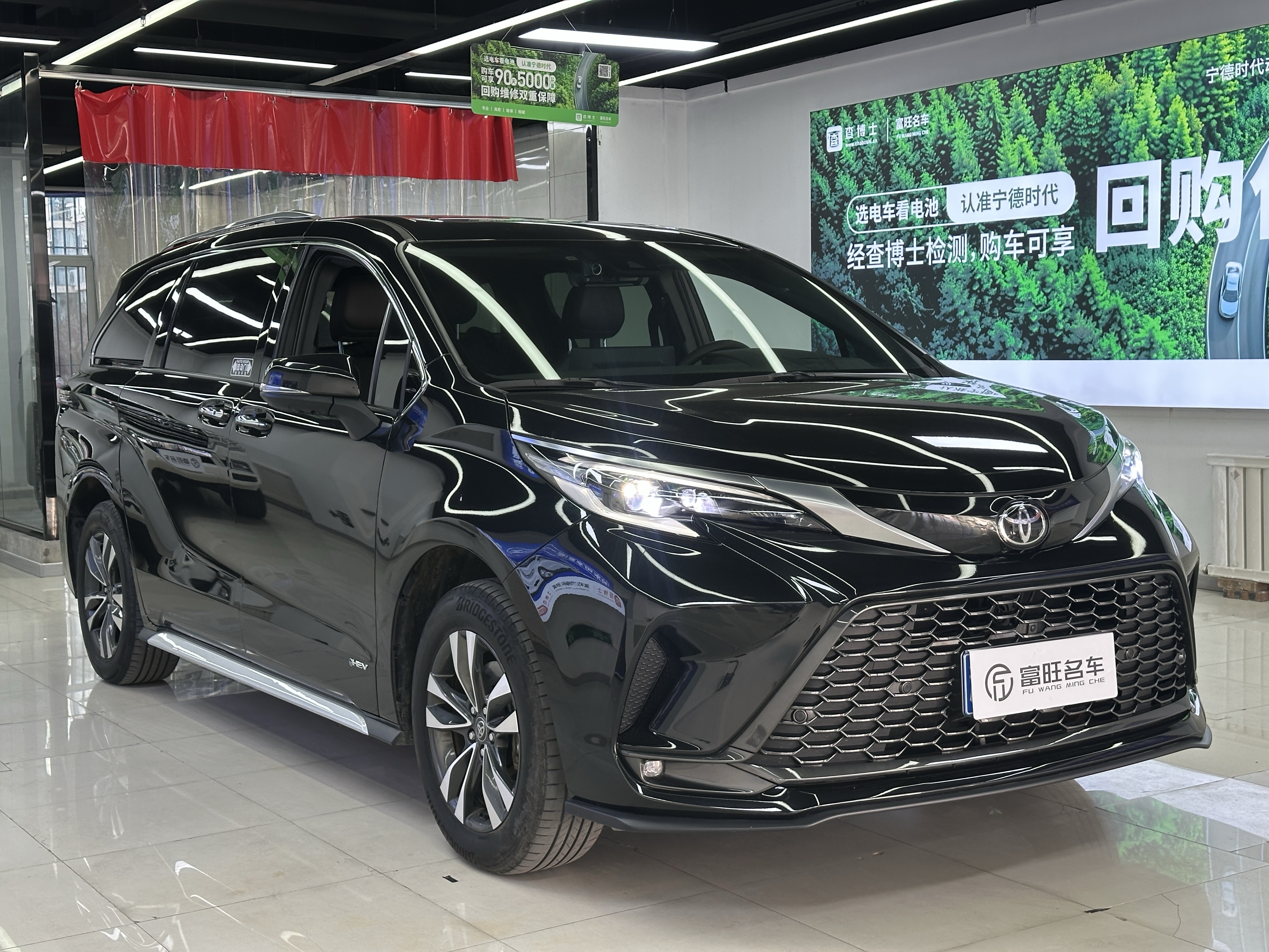 Toyota Granvia 2024 #4 Toyota Granvia 2024 car image #4