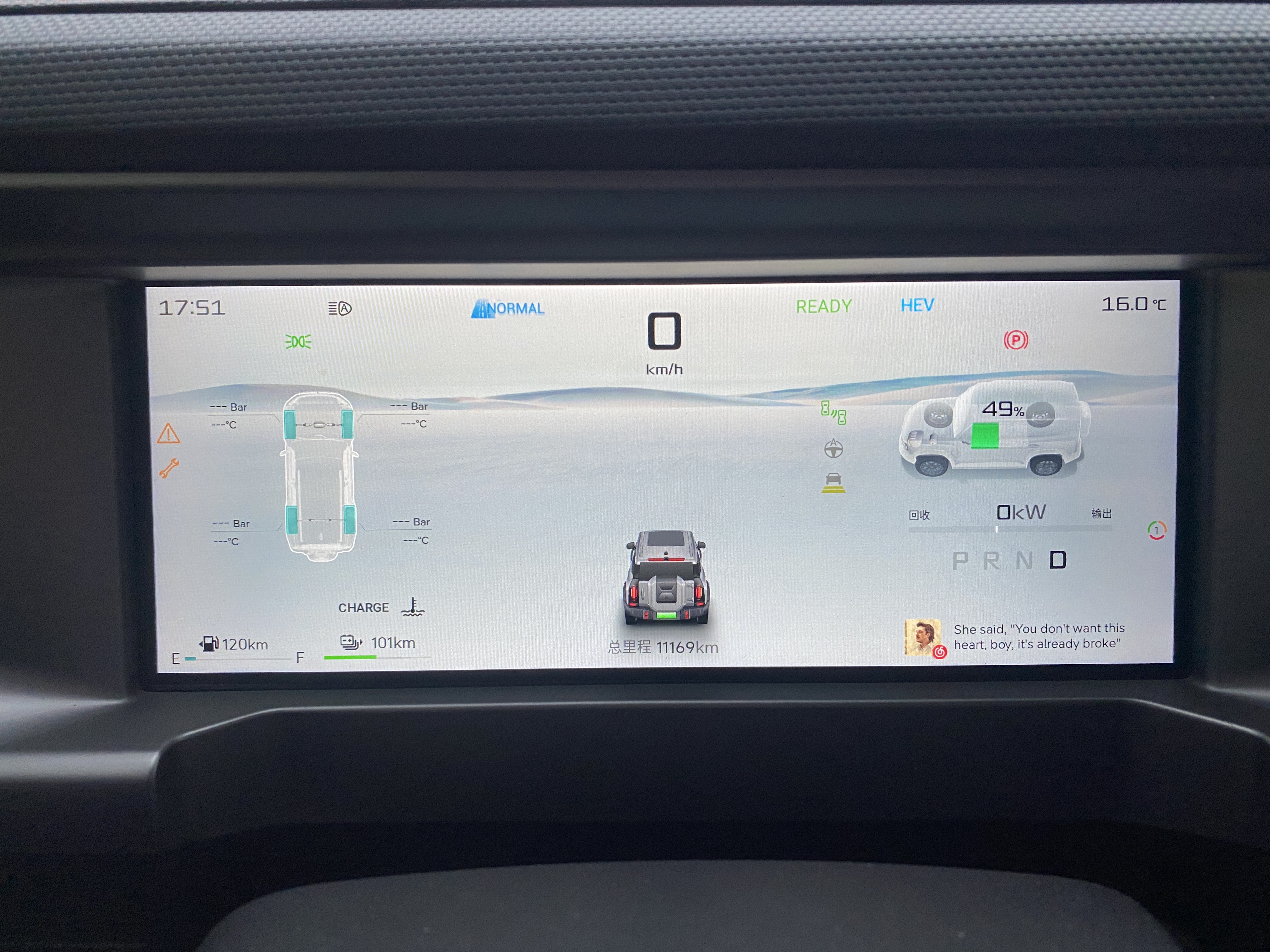 捷途山海 捷途山海T2 2024 汽车图片 #4