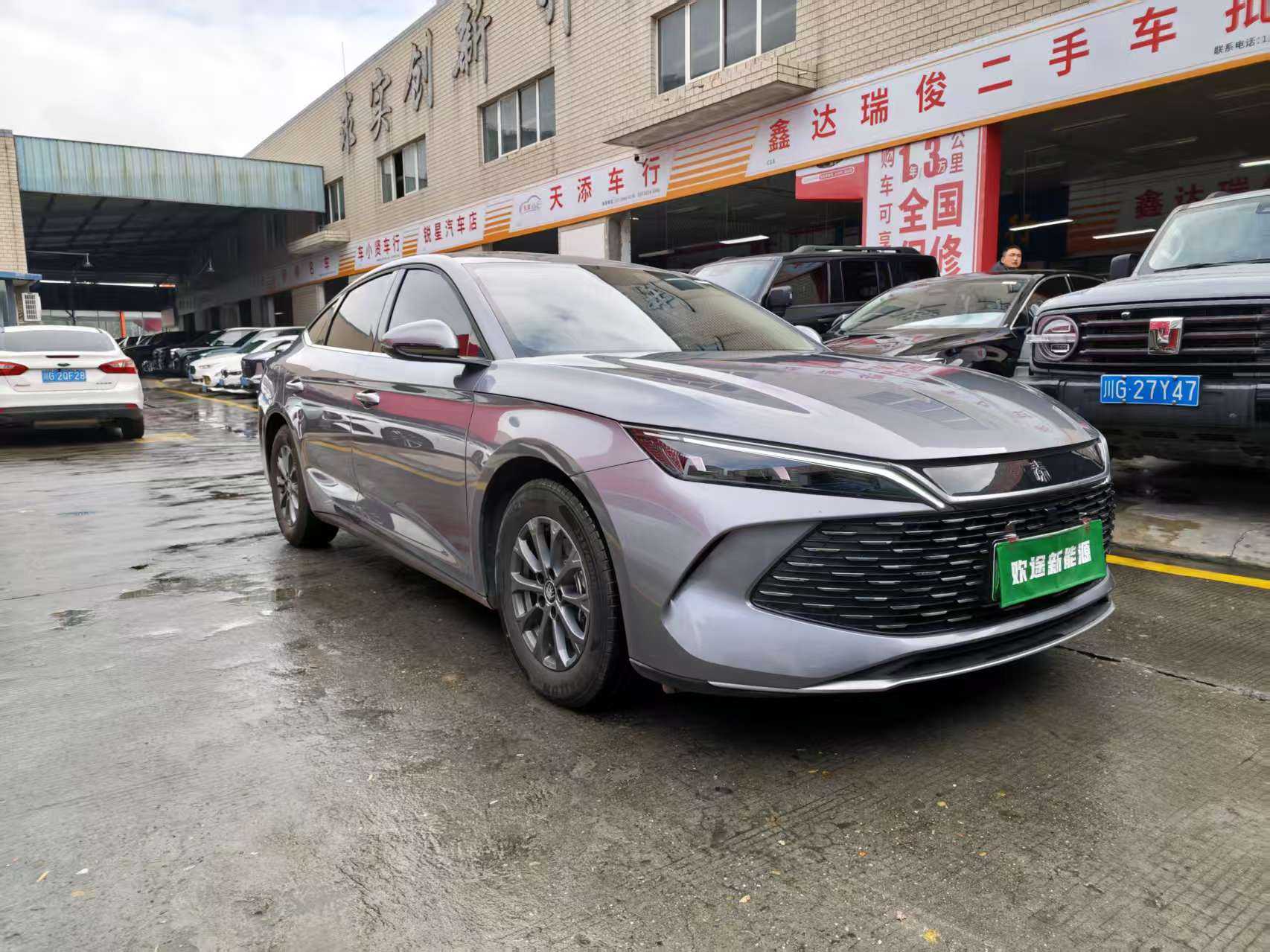 BYD Qin 2024 car image #4