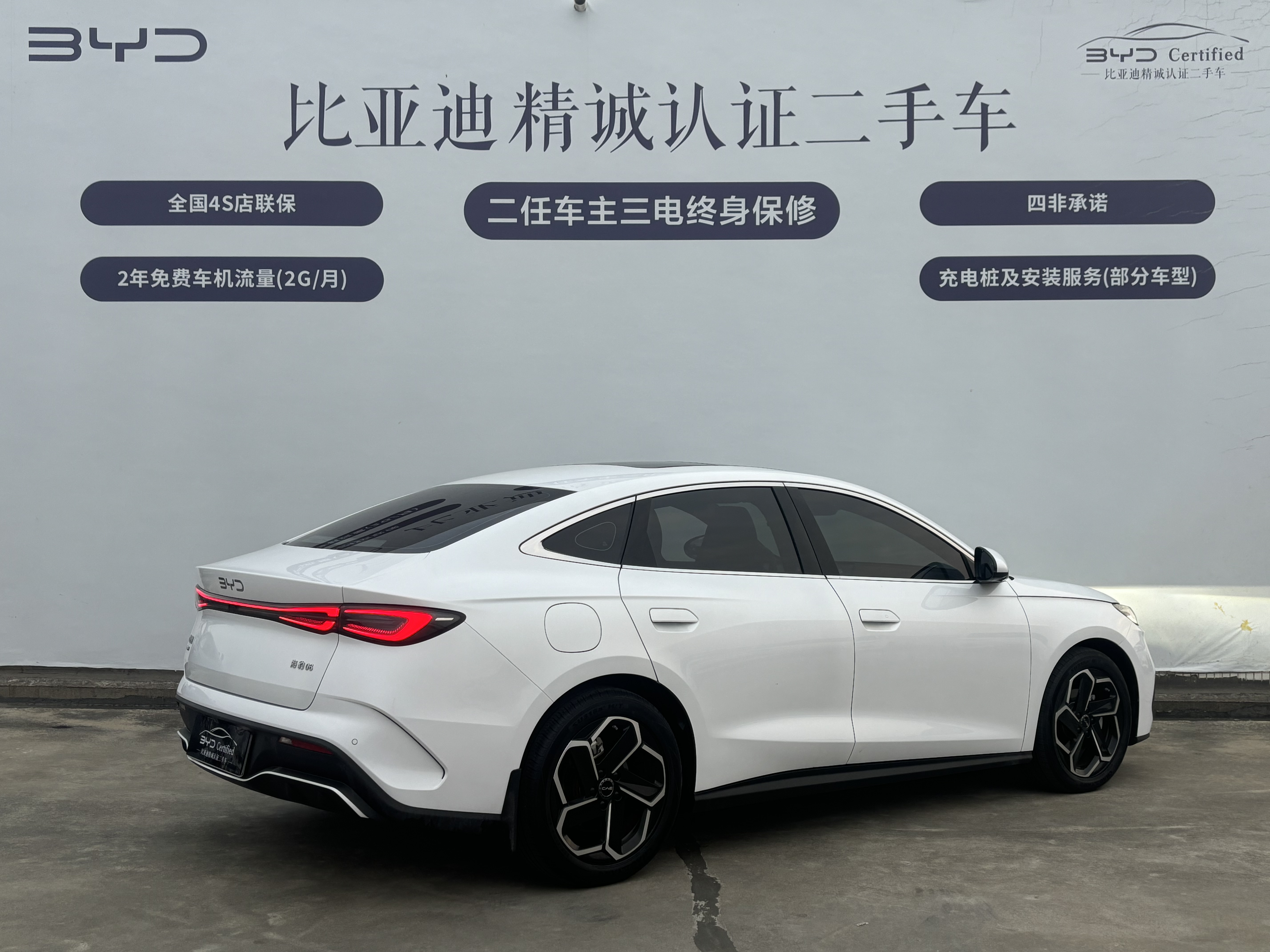 BYD Seal 06 New Energy 2024 car image #4