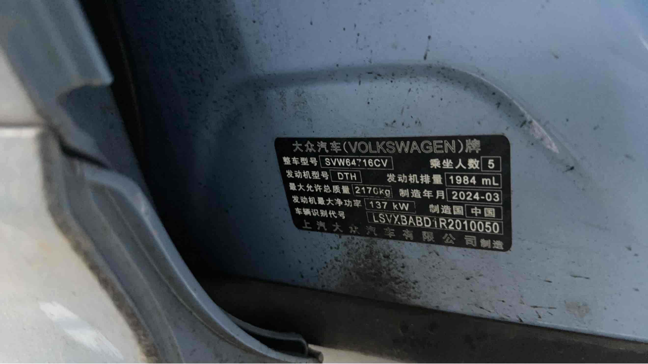 Volkswagen Tiguan L 2024 immagine di auto #4
