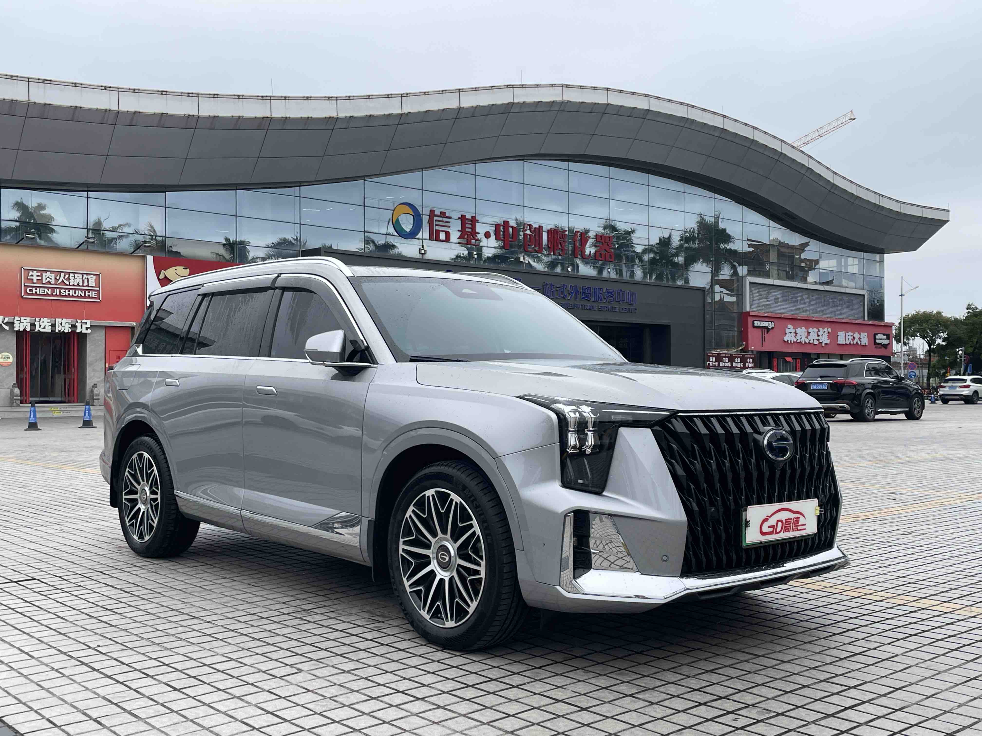 广汽传祺 传祺ES9 2024 汽车图片 #4