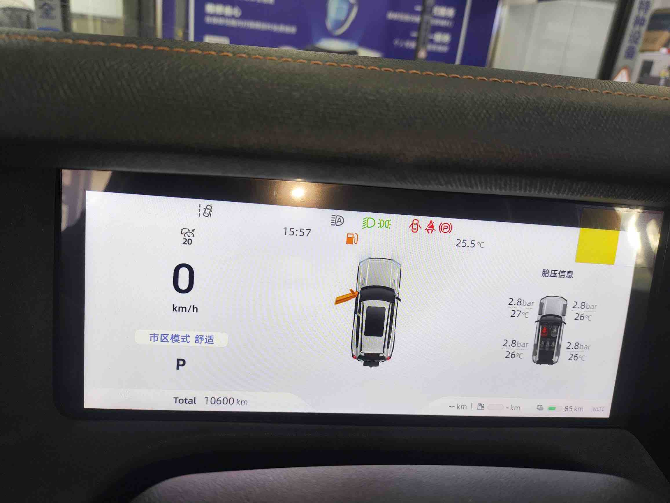 Deepal G318 2024 immagine di auto #4