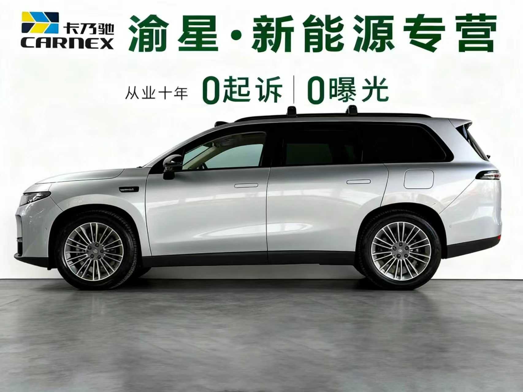 Leapmotor C16 2025 #4 Leapmotor C16 2025 car image #4