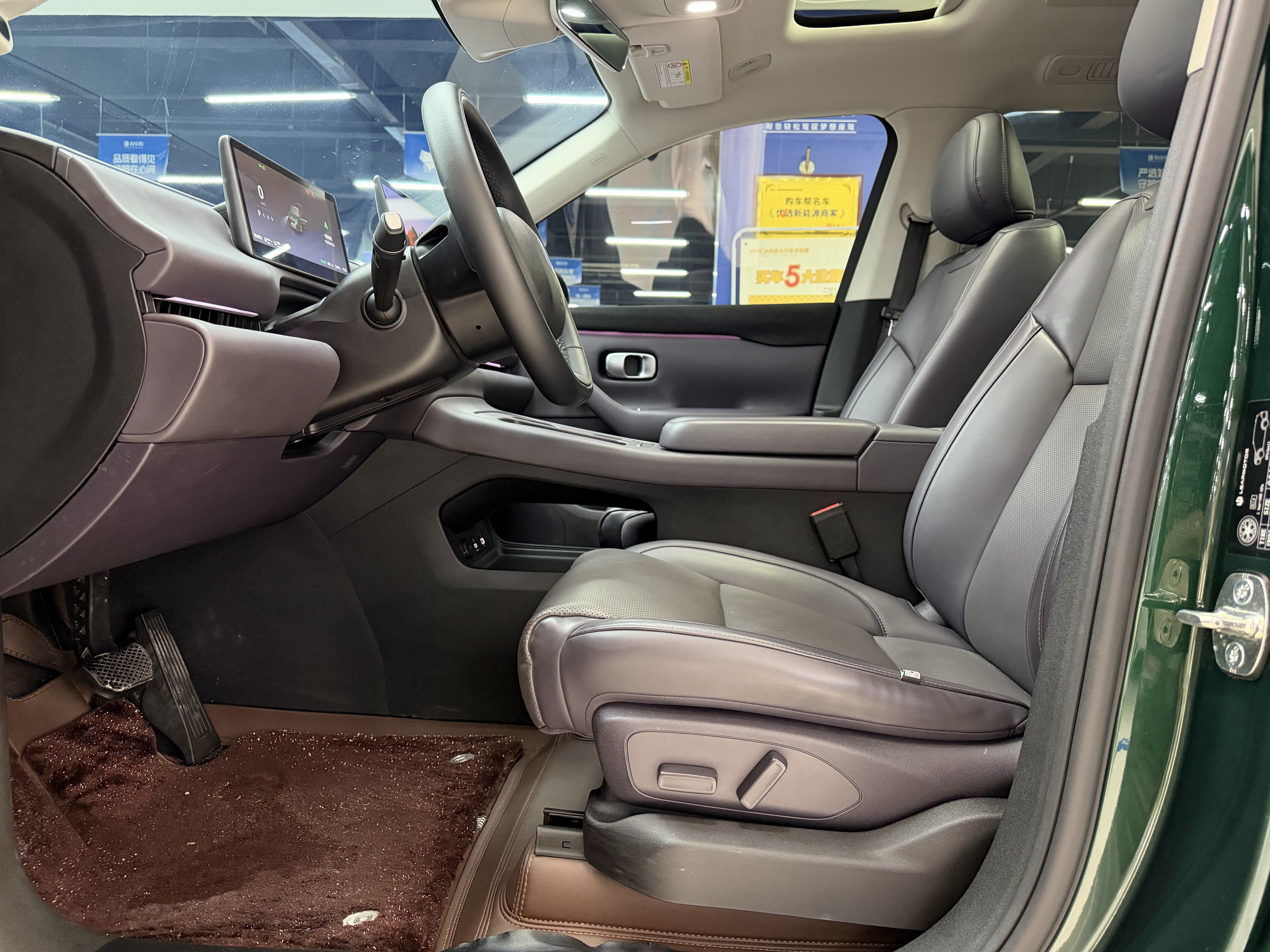 零跑汽车 零跑C16 2024 汽车图片 #4