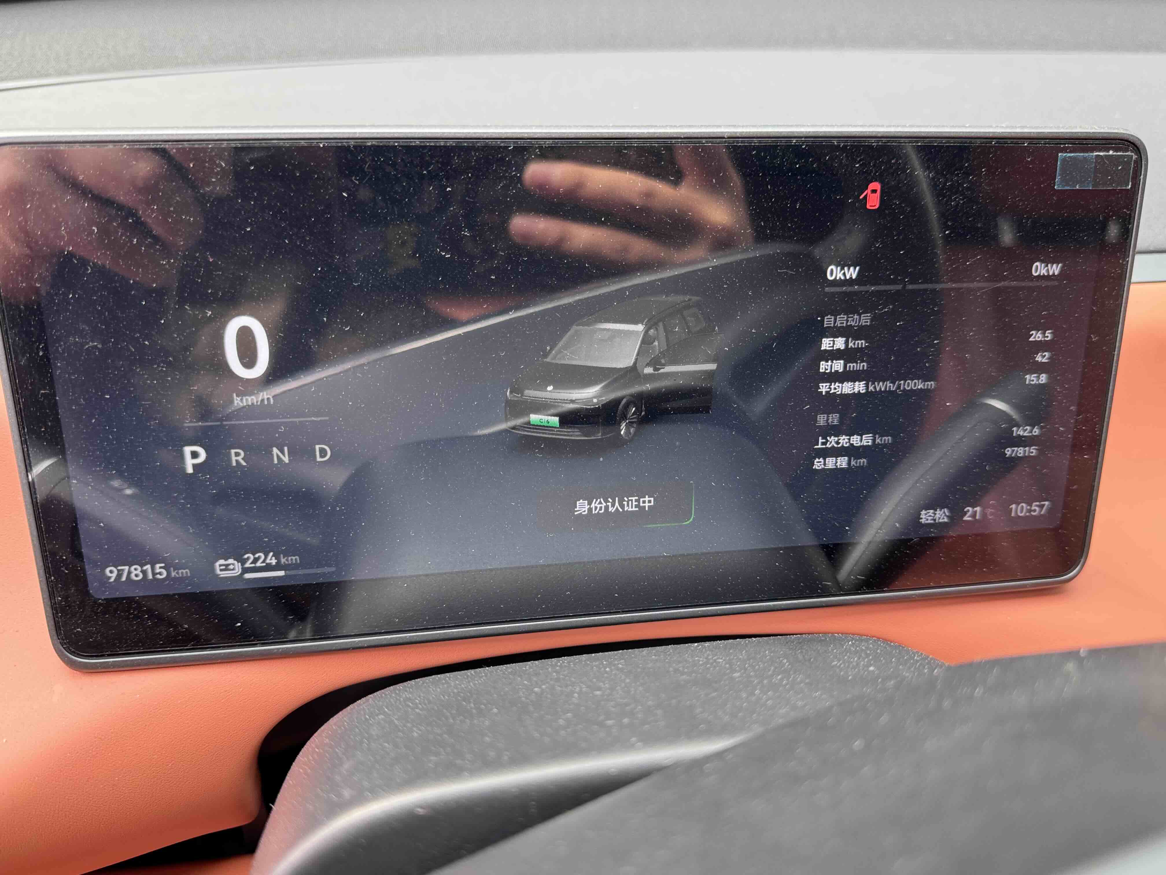 Leapmotor C16 2024 immagine di auto #4