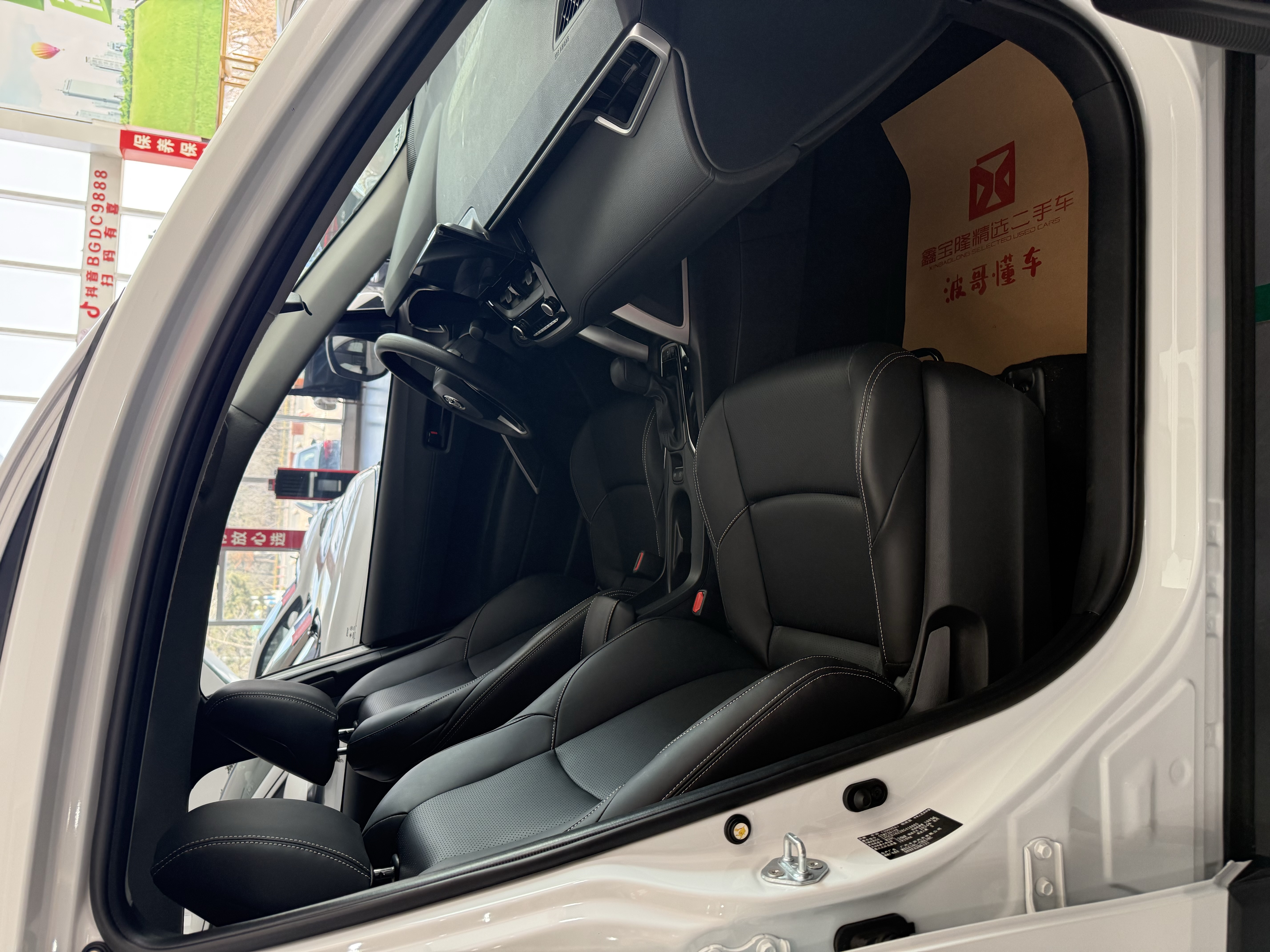 丰田 锋兰达 2024 汽车图片 #4