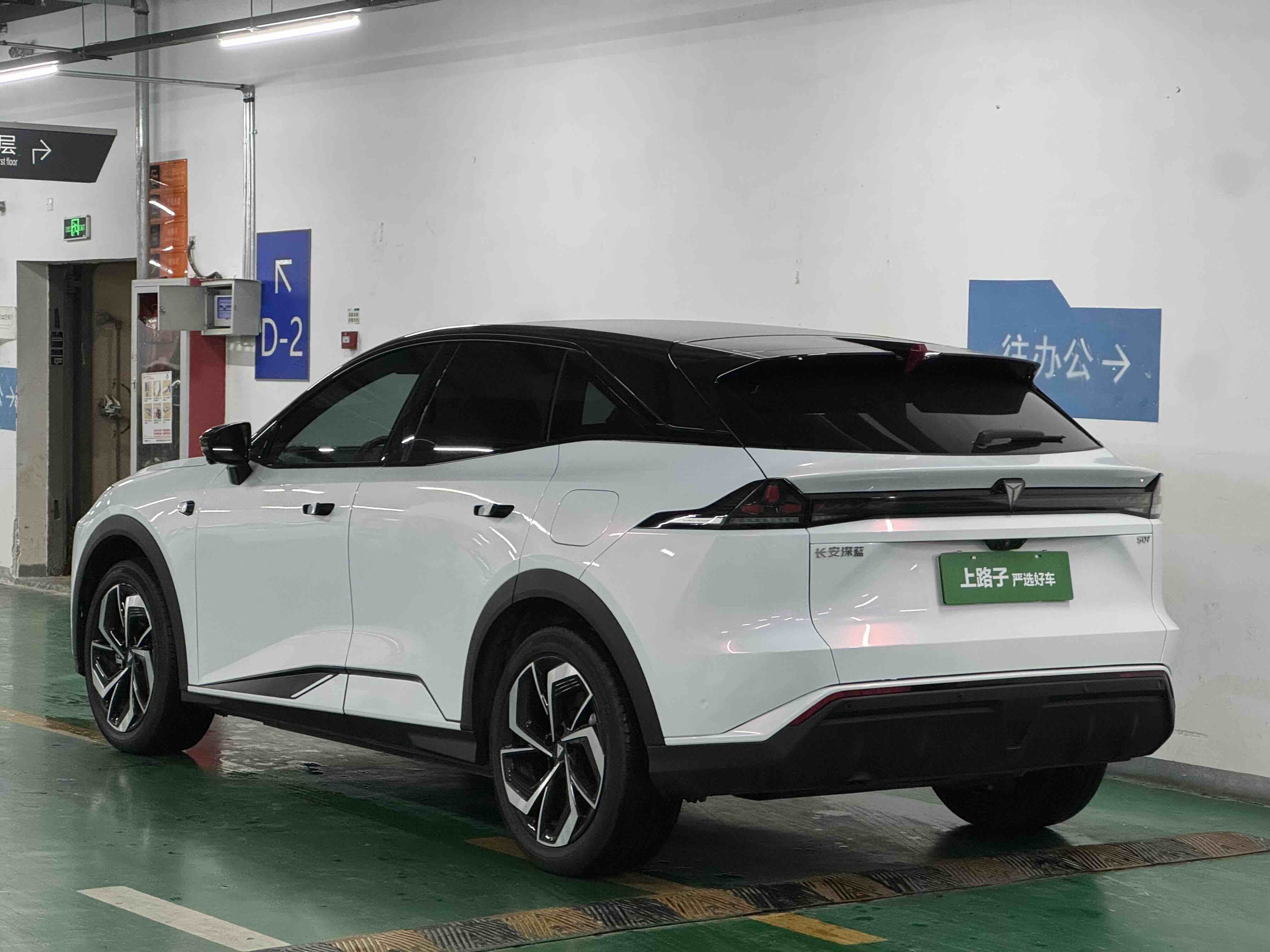 Deepal S07 2024 #4 Deepal S07 2024 immagine di auto #4