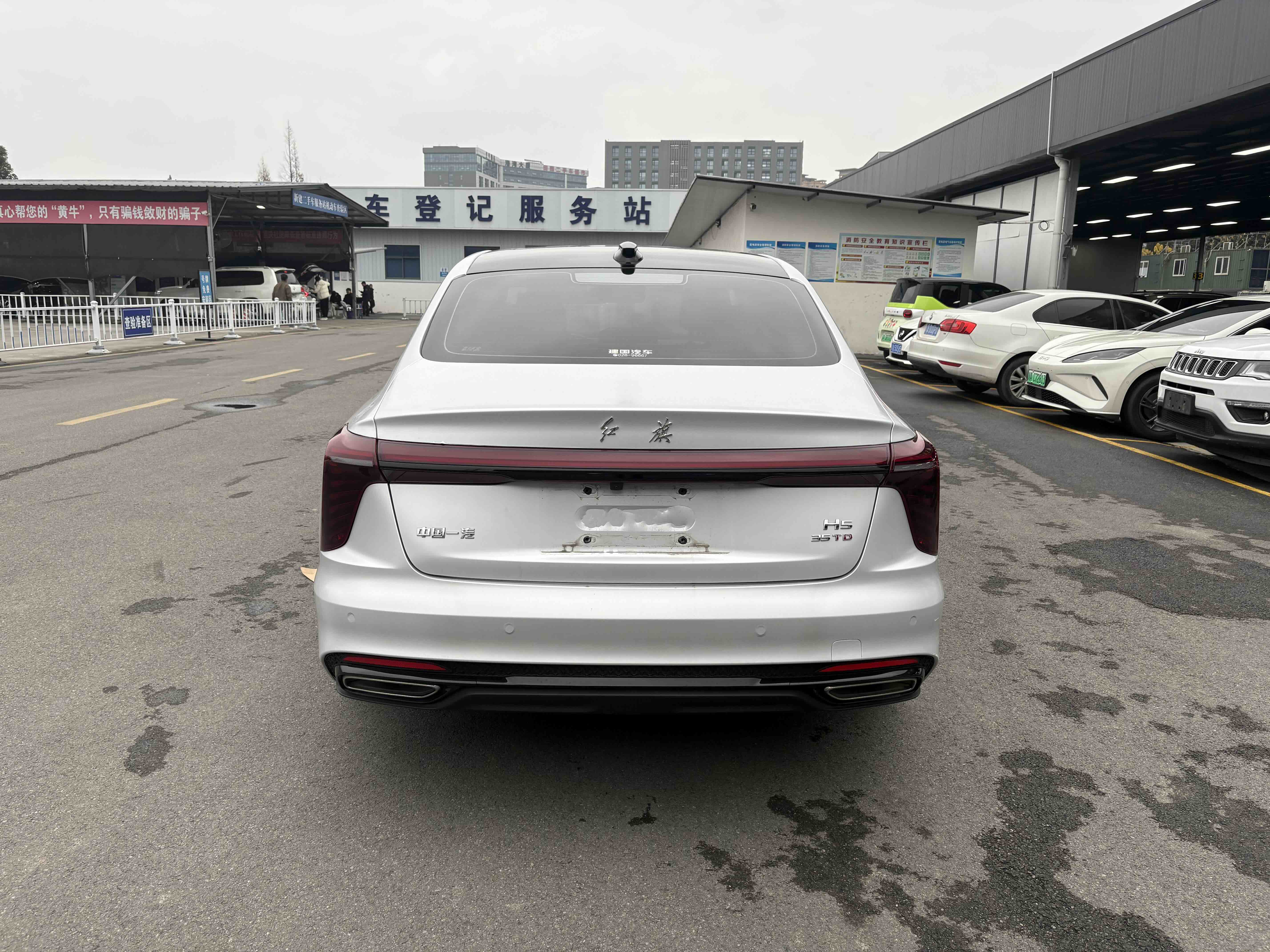 HongQi H5 2025 car image #4