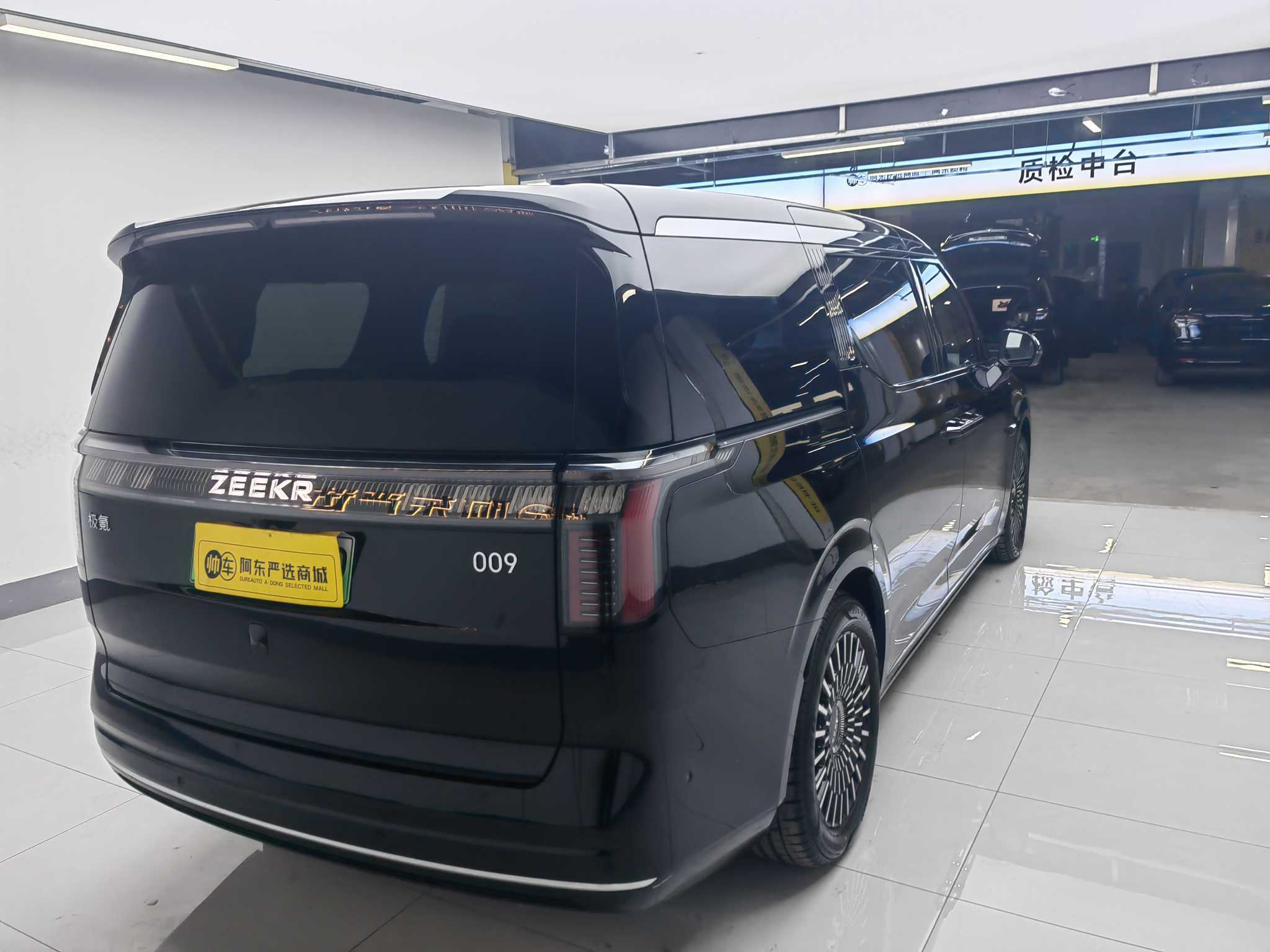 极氪 极氪009 2024 汽车图片 #4