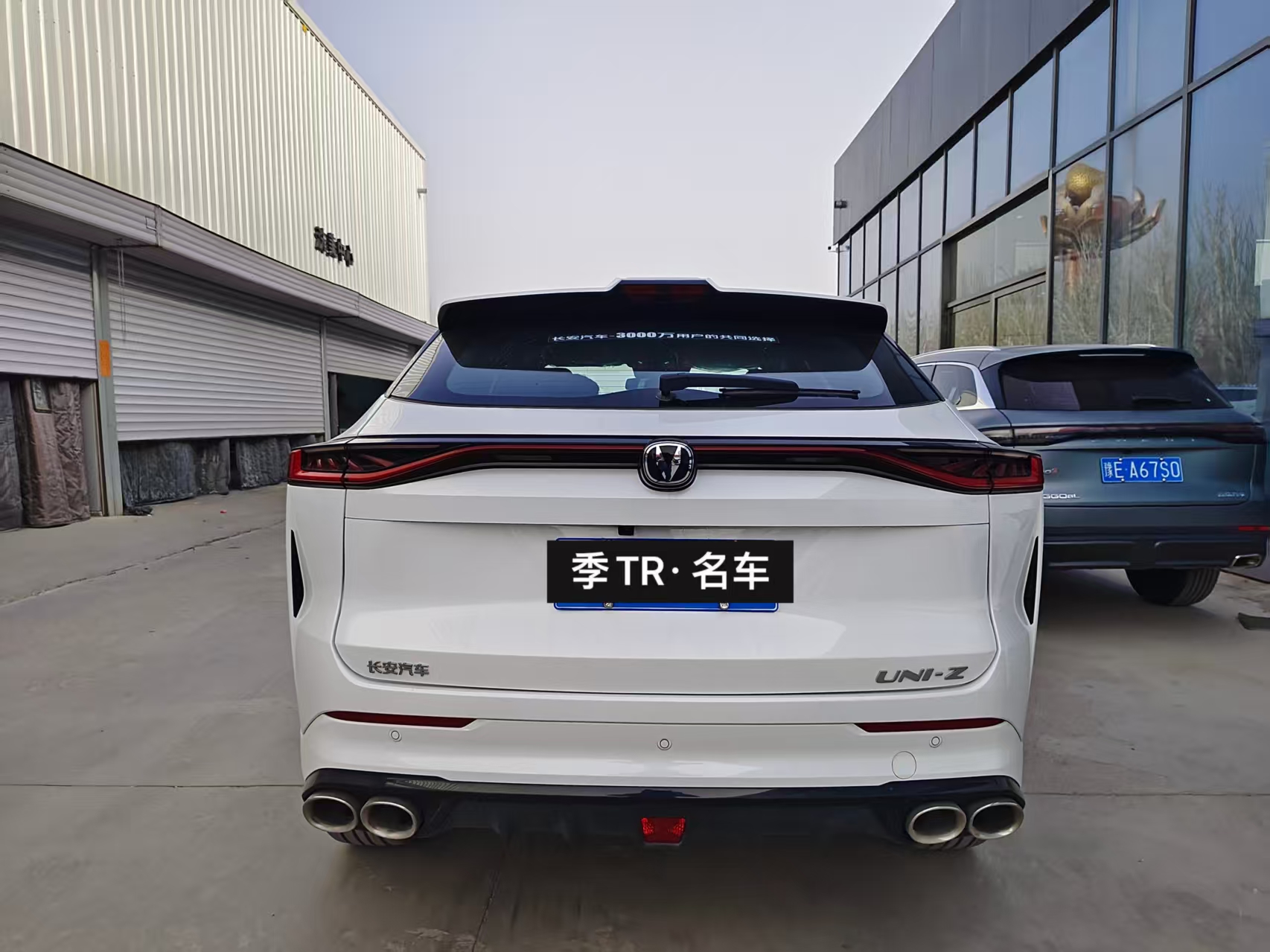 Changan UNI-Z 2024 car image #4