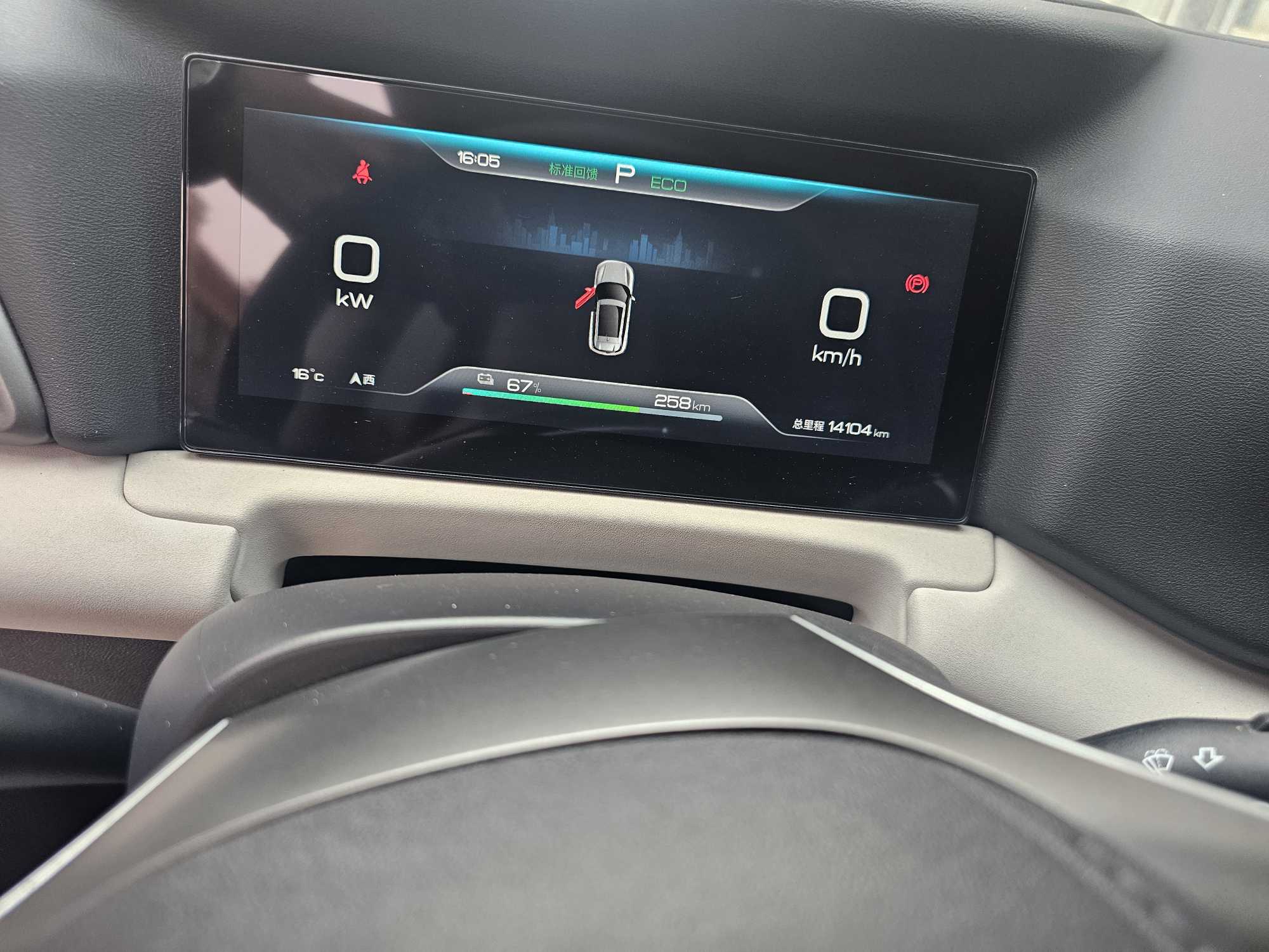 BYD YuanUP 2024 car image #4