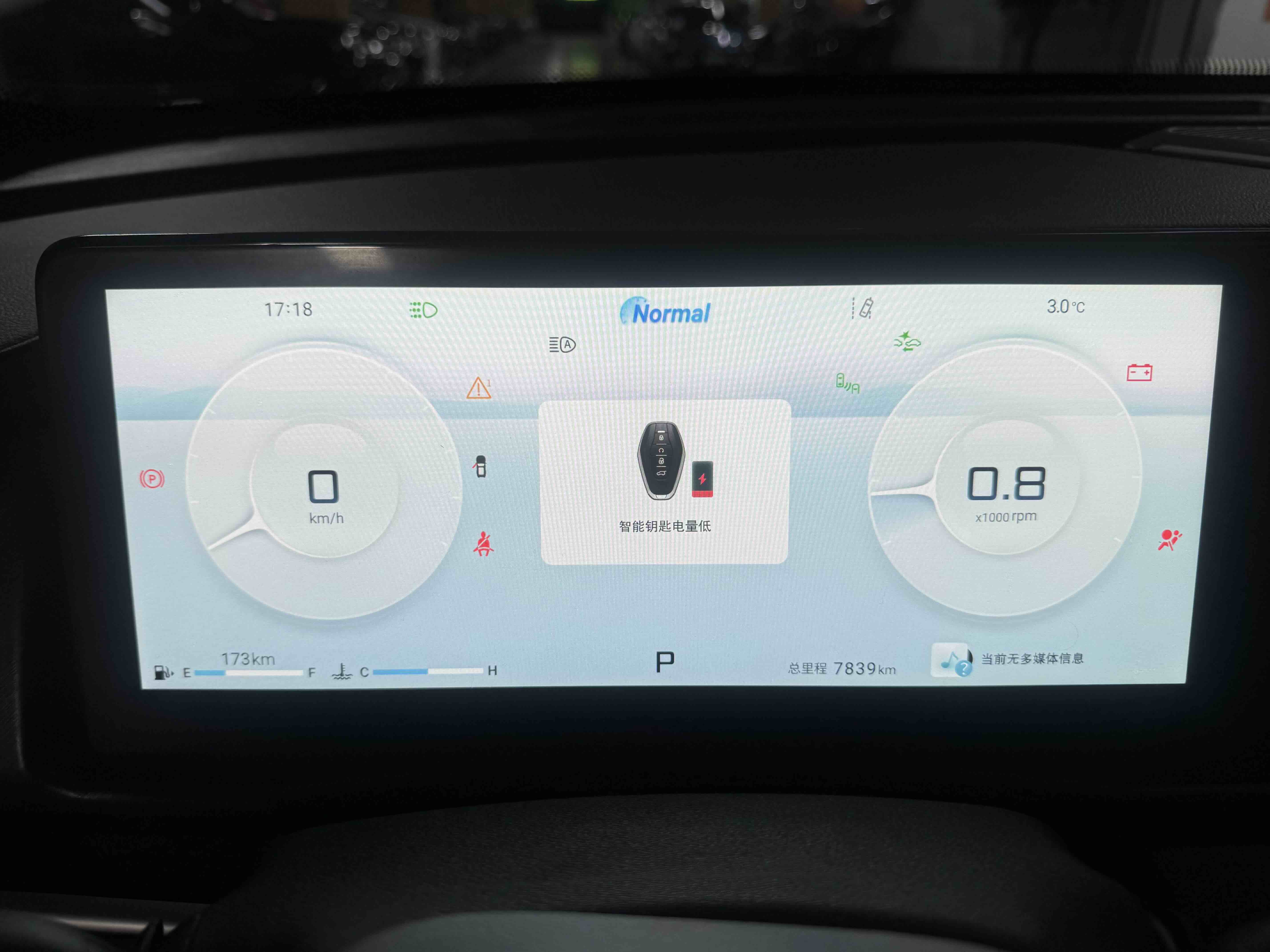 Jetour X70 PLUS 2024 car image #4
