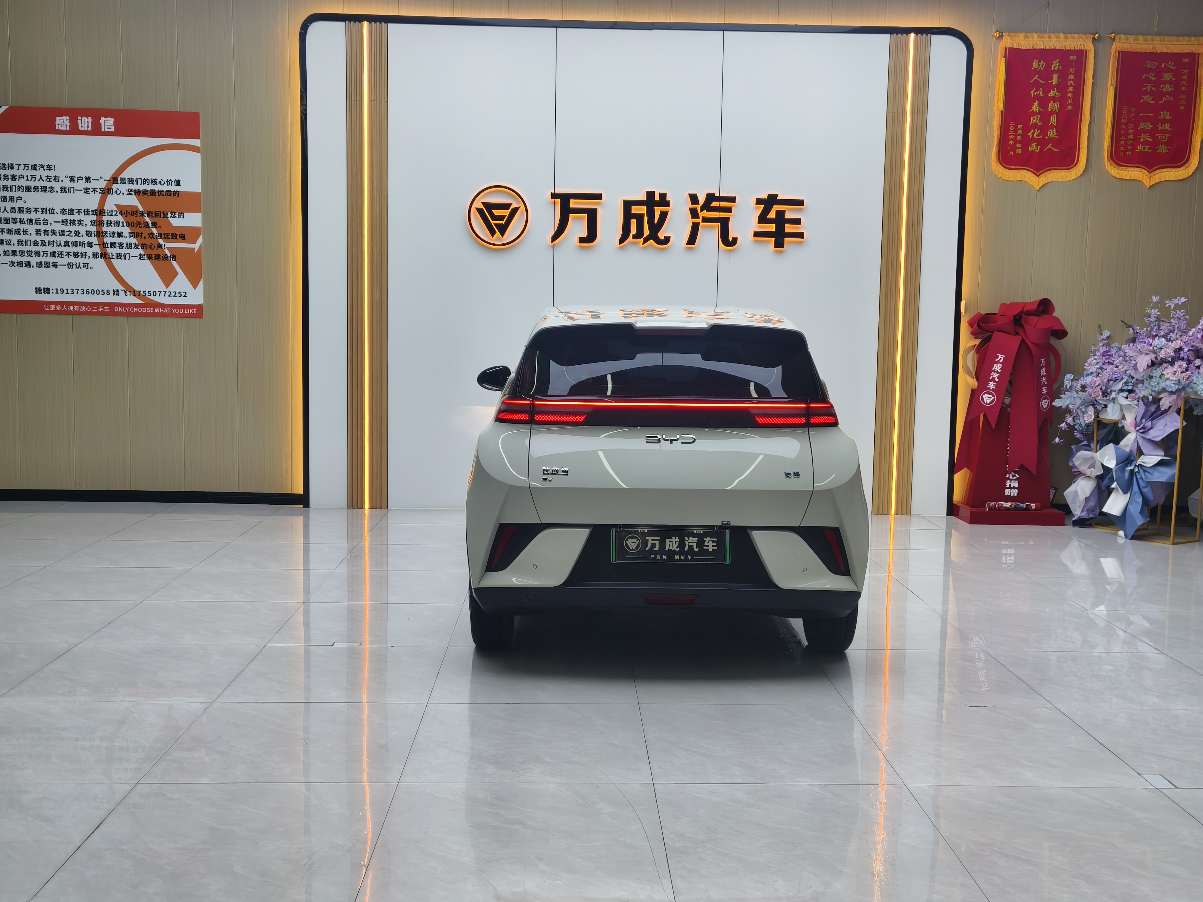 BYD Seagull 2025 صورة سيارة #4