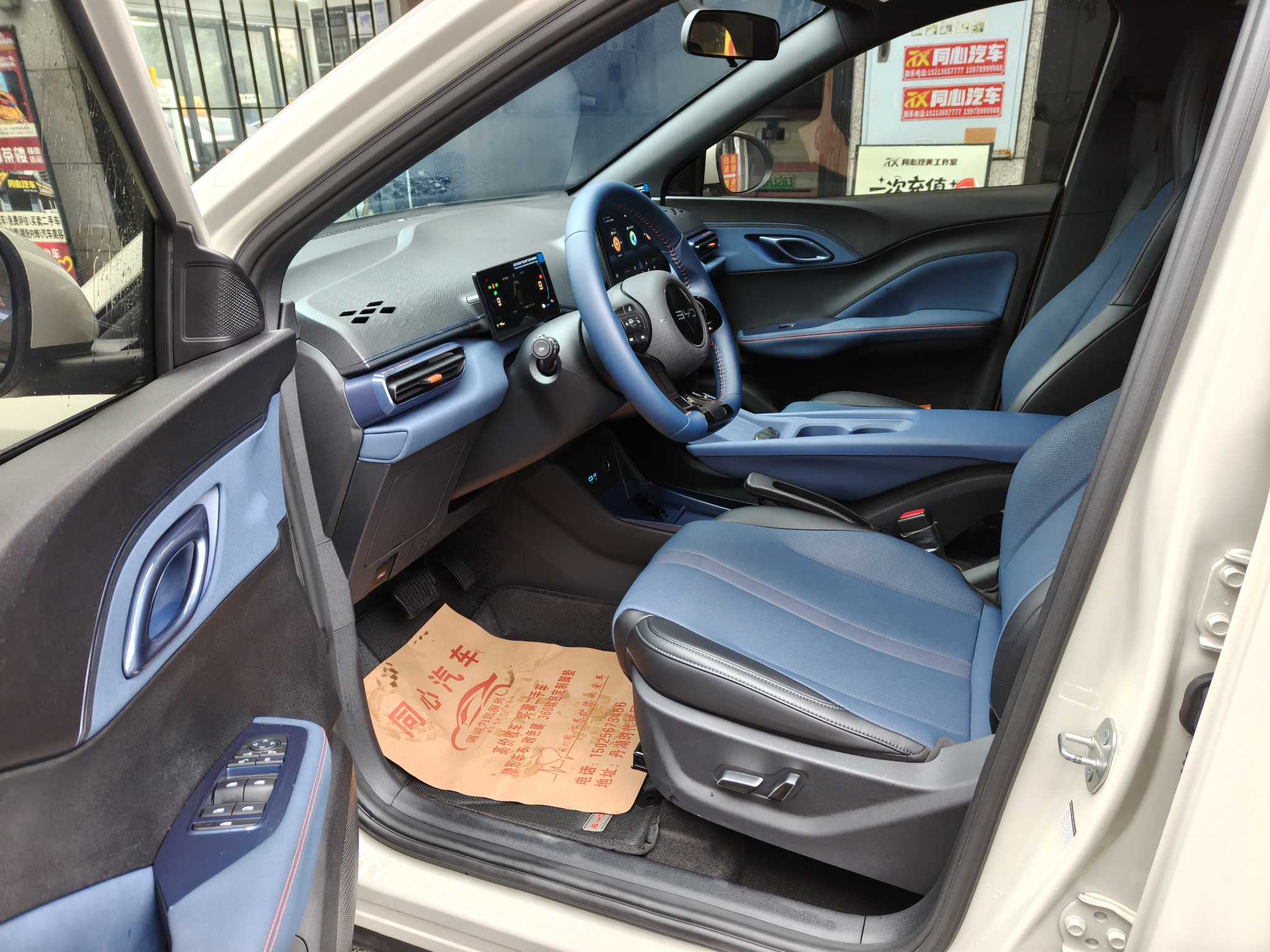 BYD Seagull 2025 immagine di auto #4