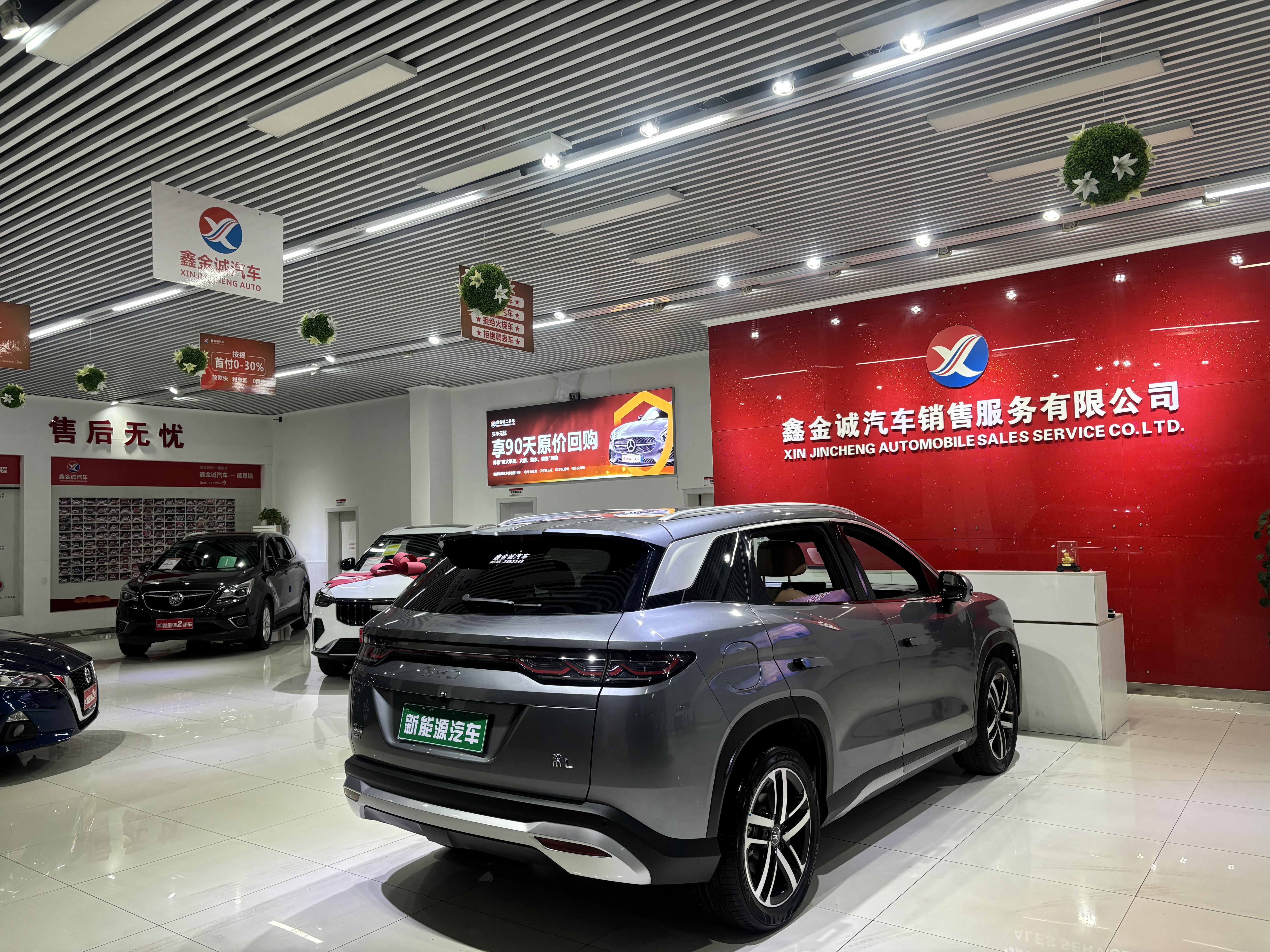 BYD SongL DM-i 2025 #4 BYD SongL DM-i 2025 car image #4