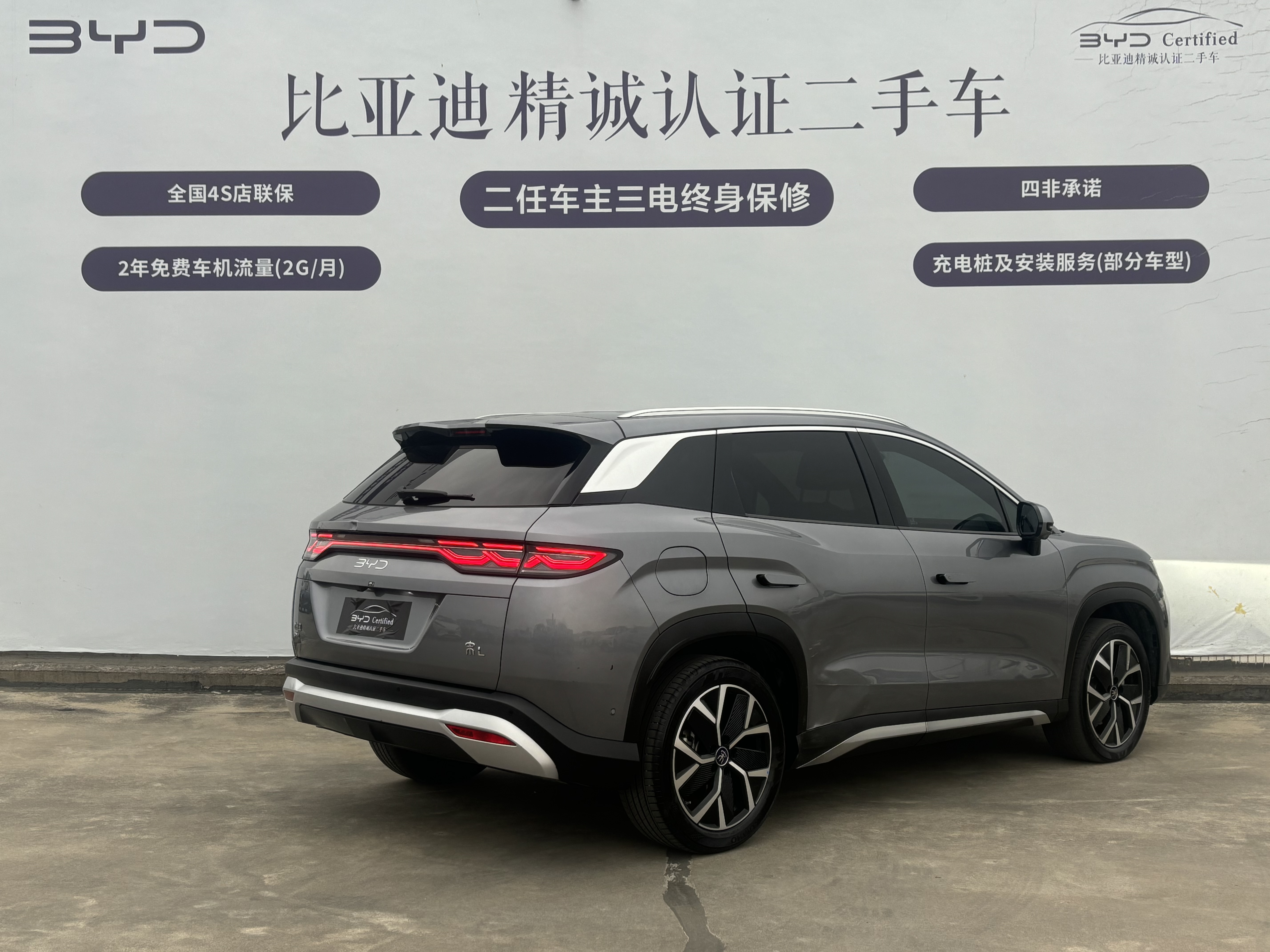 BYD SongL DM-i 2024 #4 BYD SongL DM-i 2024 car image #4