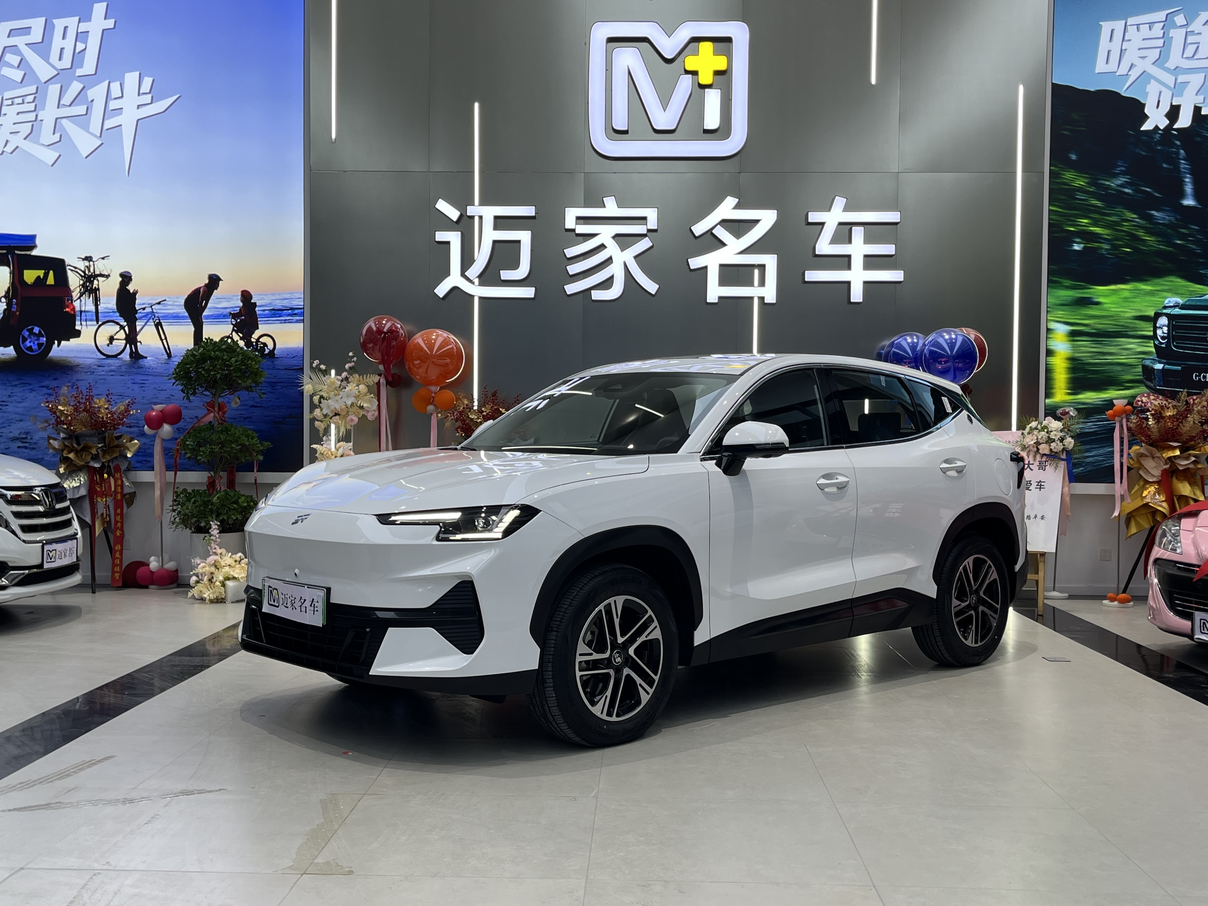 捷途山海 捷途山海L6 2025 #4 捷途山海 捷途山海L6 2025 汽车图片 #4