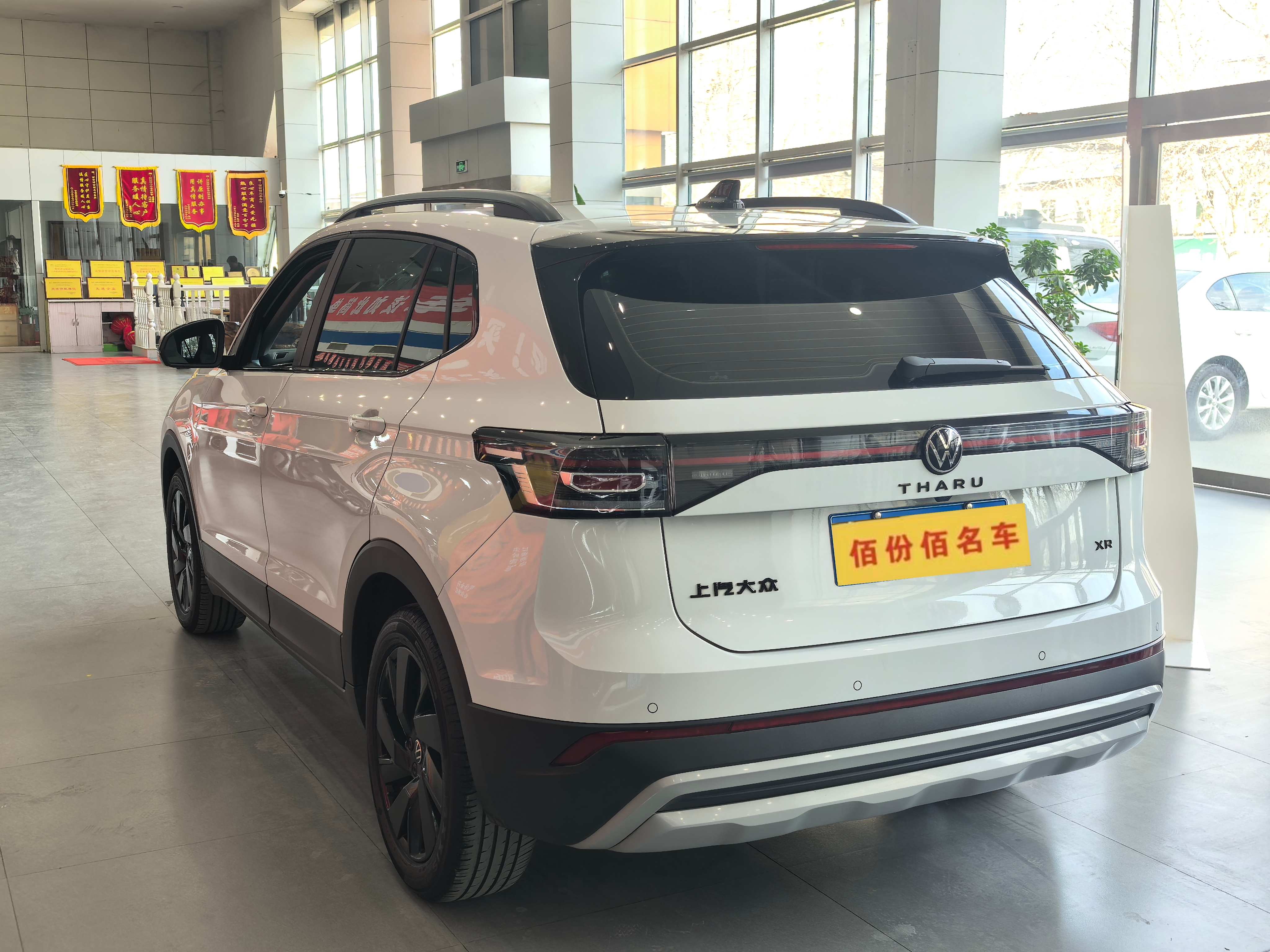 Volkswagen Tharu 2024 #4 Volkswagen Tharu 2024 immagine di auto #4