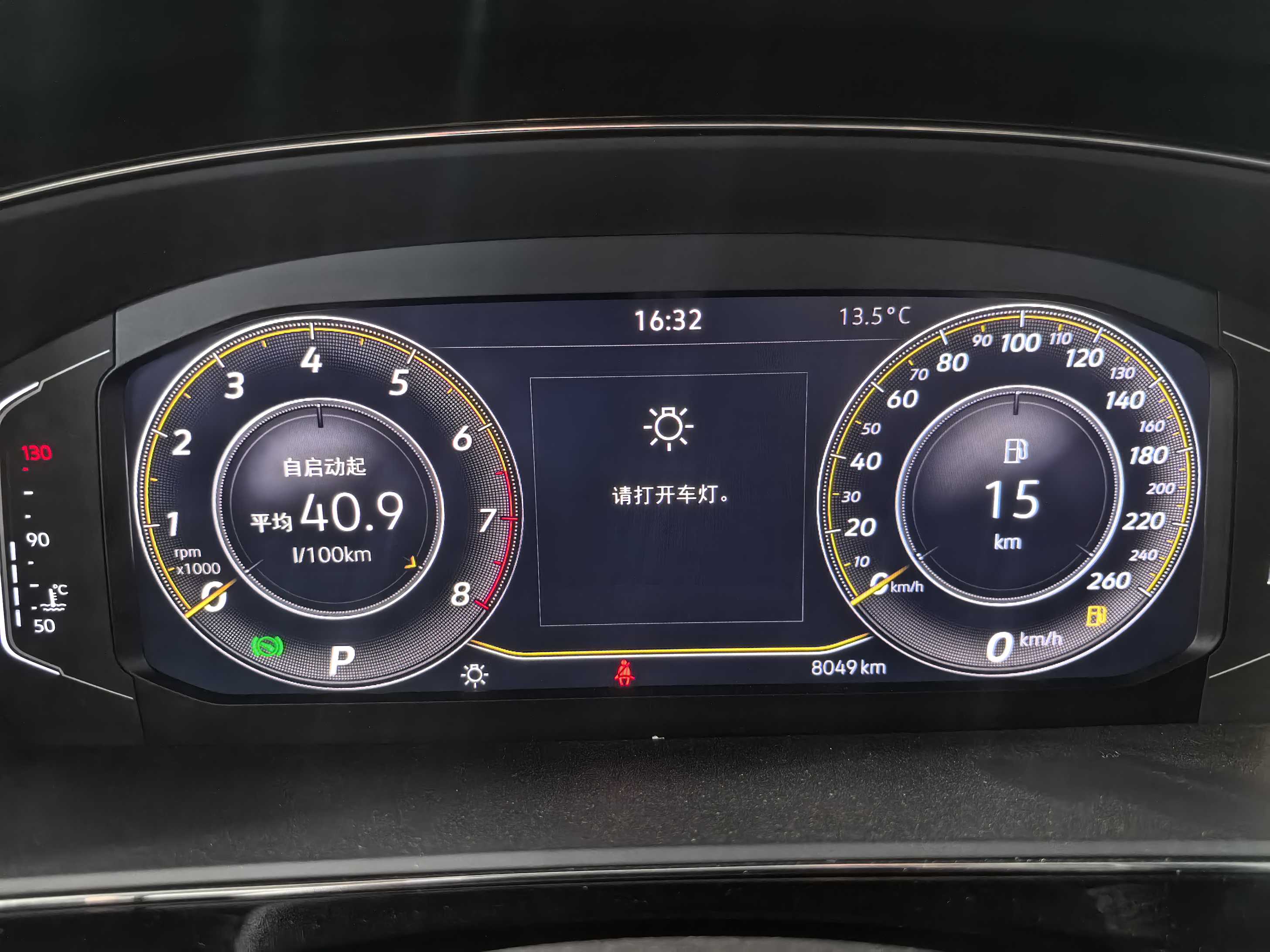 Volkswagen Passat 2025 #4 Volkswagen Passat 2025 car image #4