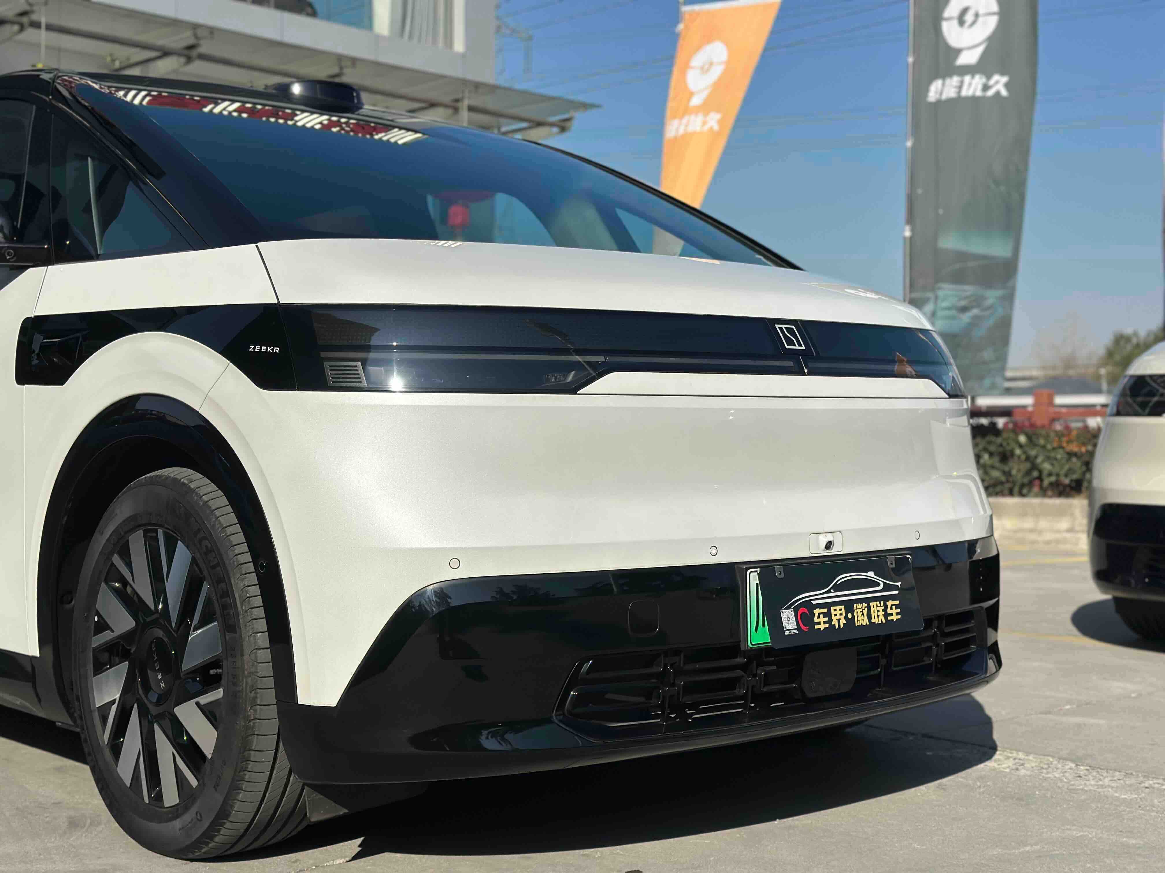 极氪 极氪MIX 2024 汽车图片 #4