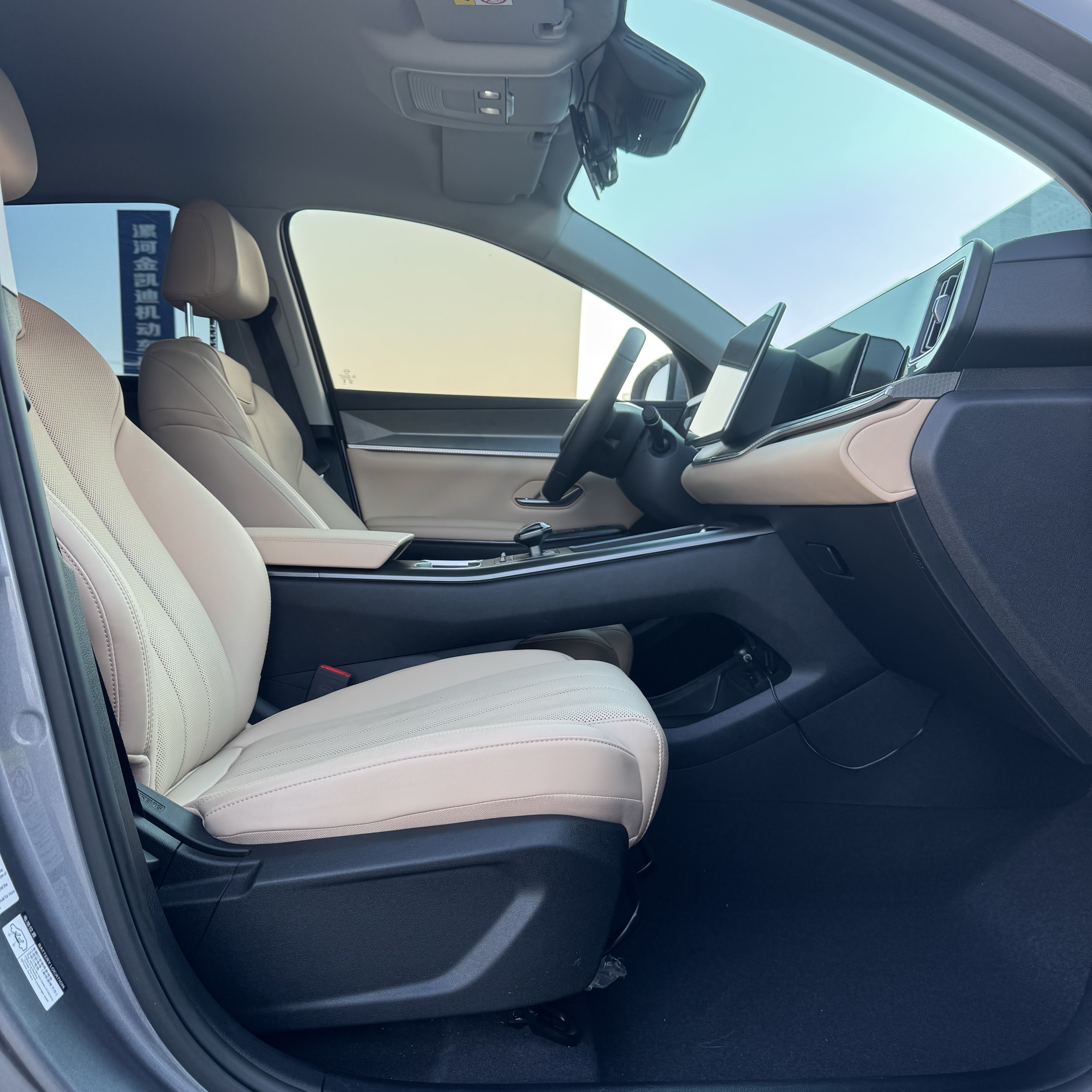 BYD Song Pro New Energy 2025 car image #4