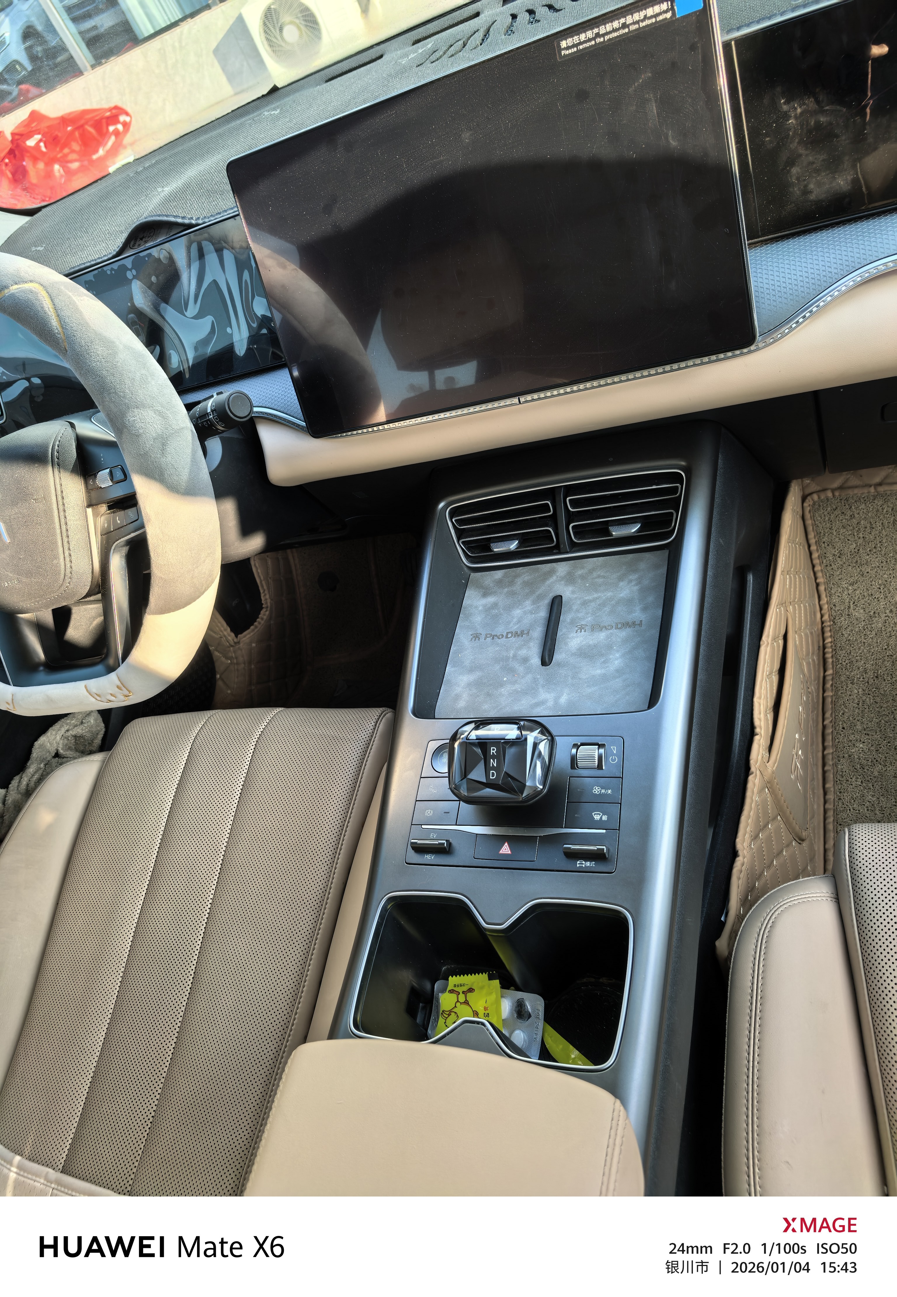 BYD Song Pro New Energy 2024 car image #4