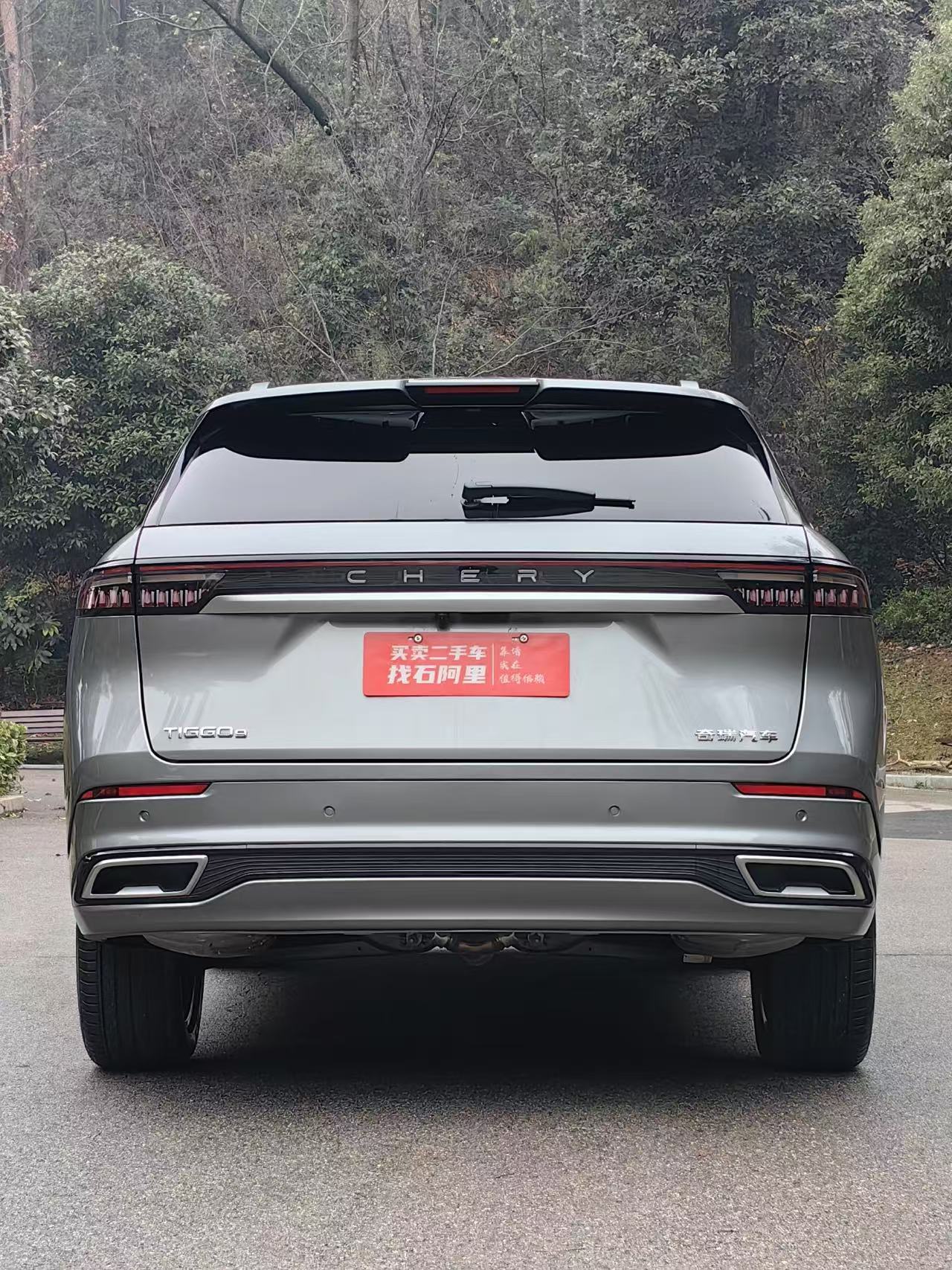 Chery Tiggo 9 2025 car image #4