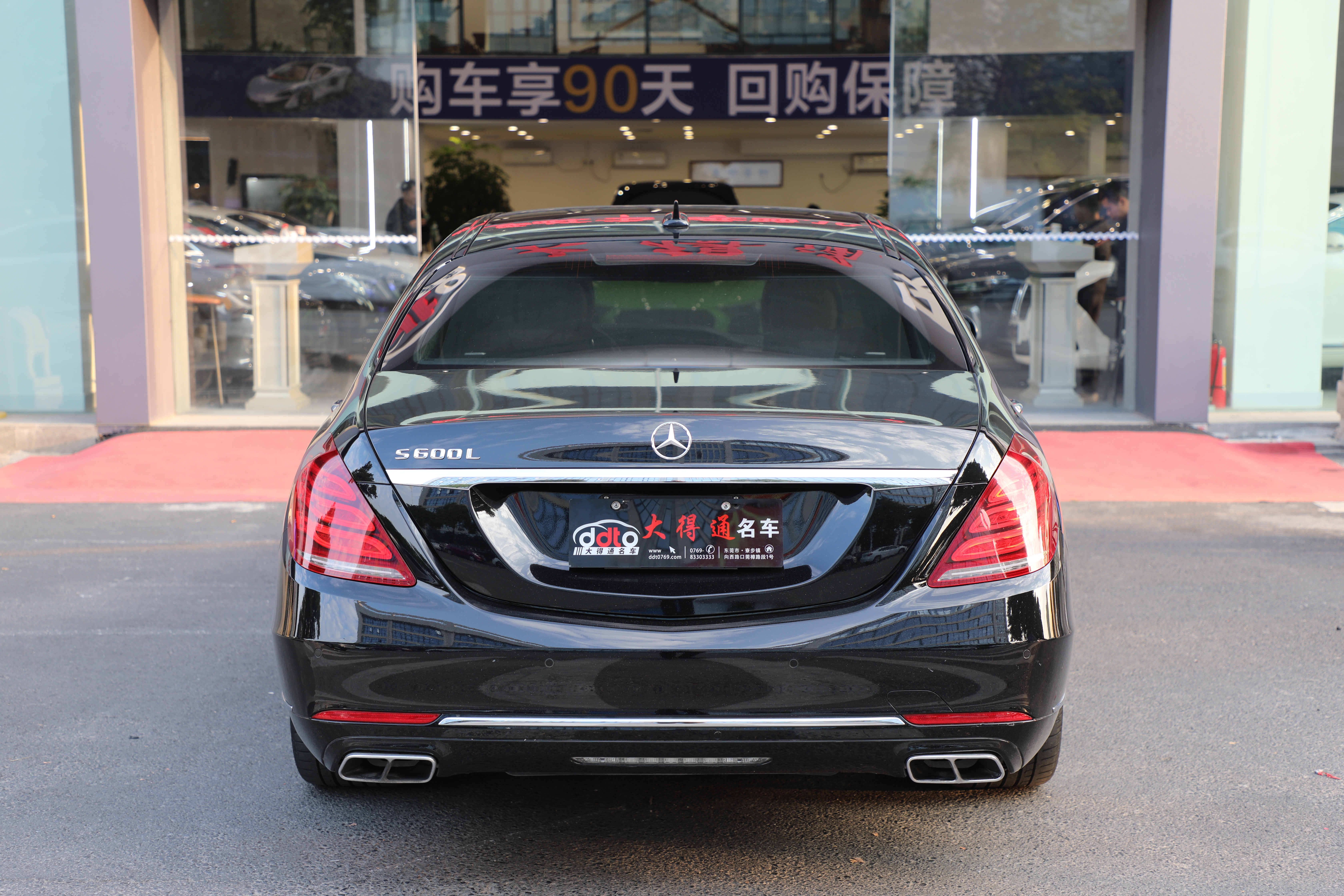 Mercedes-Benz S Class 2015 car image #4