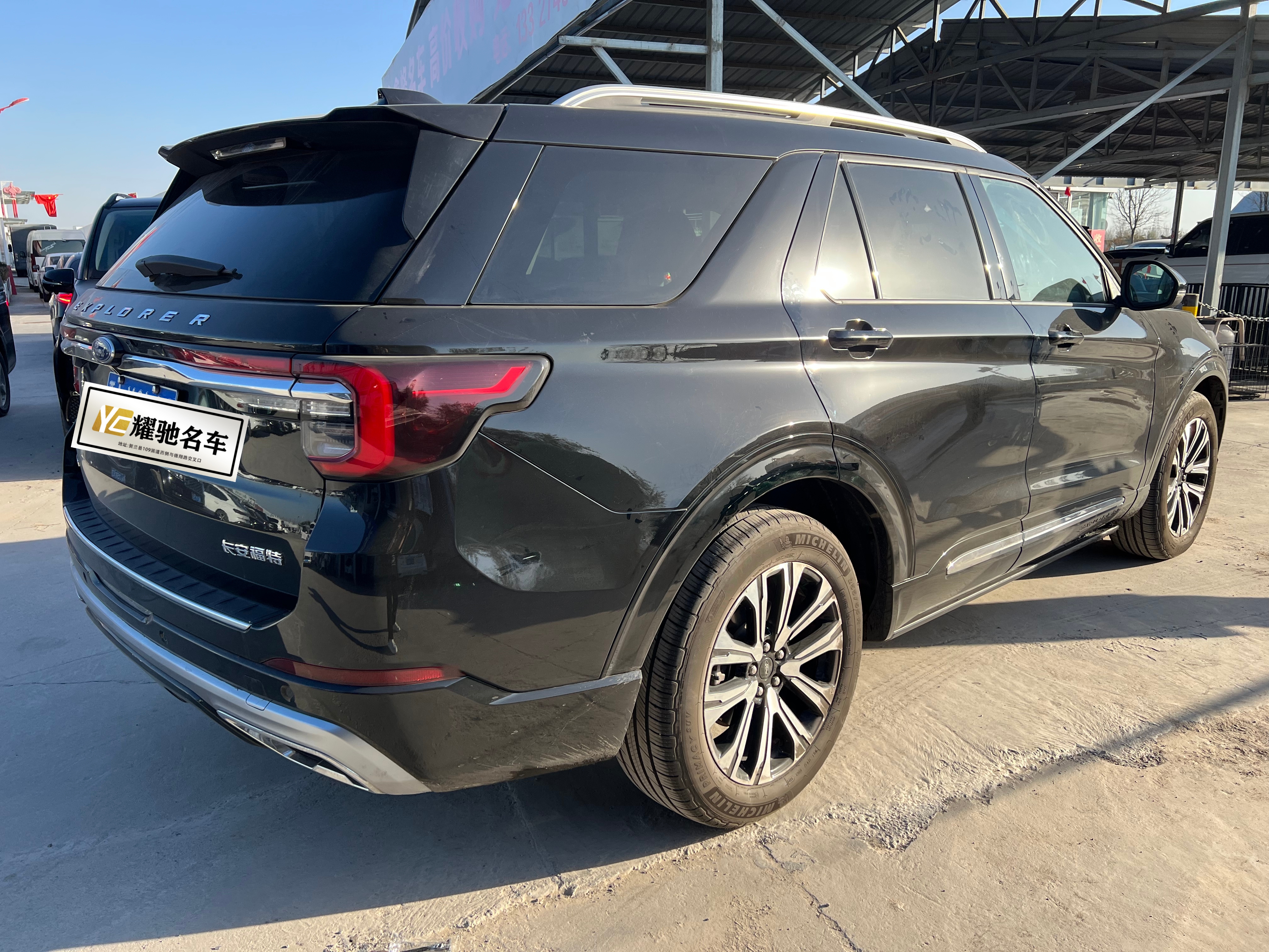 Ford Explorer 2025 car image #4