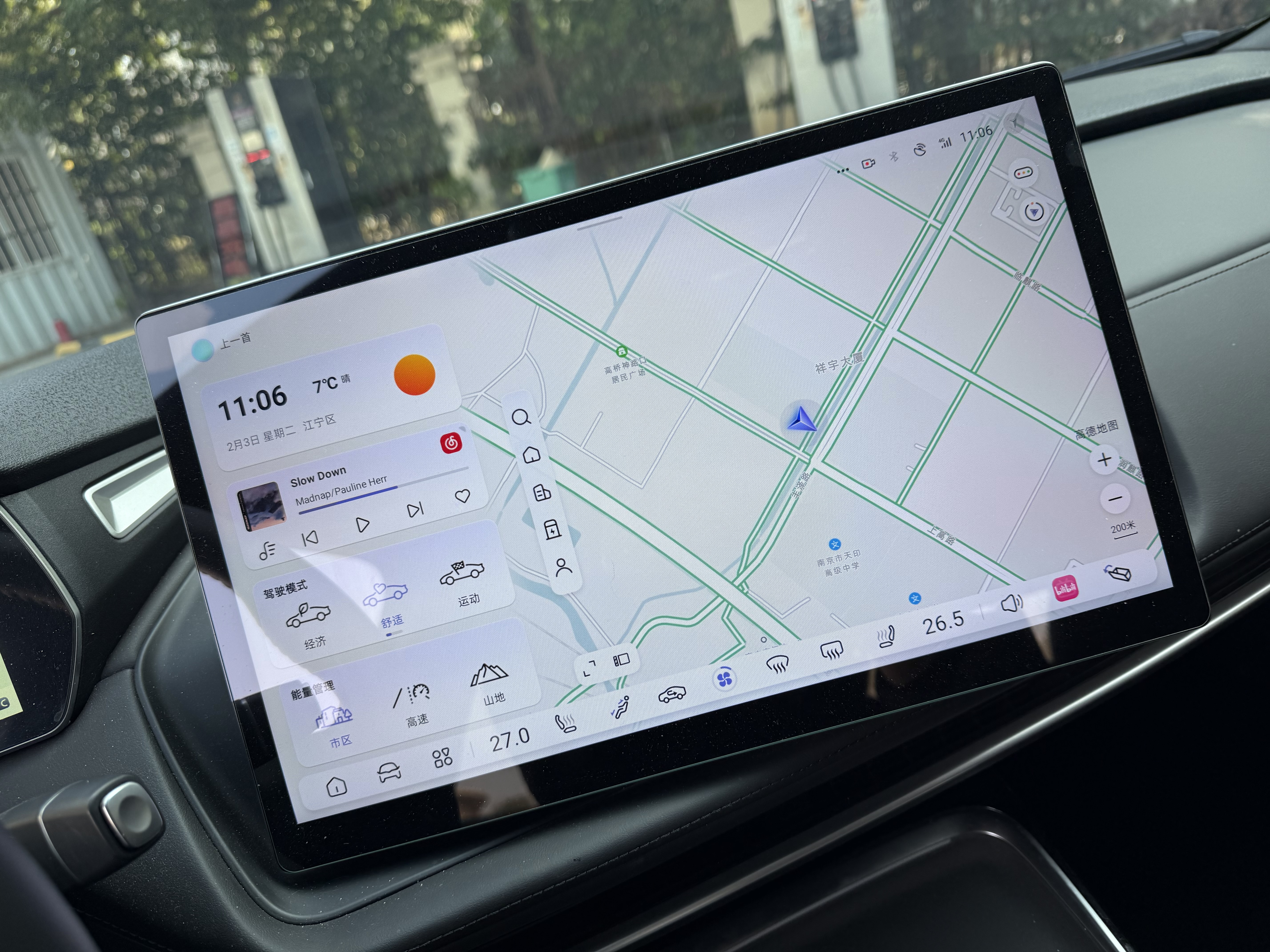 Deepal SL03 2025 car image #4