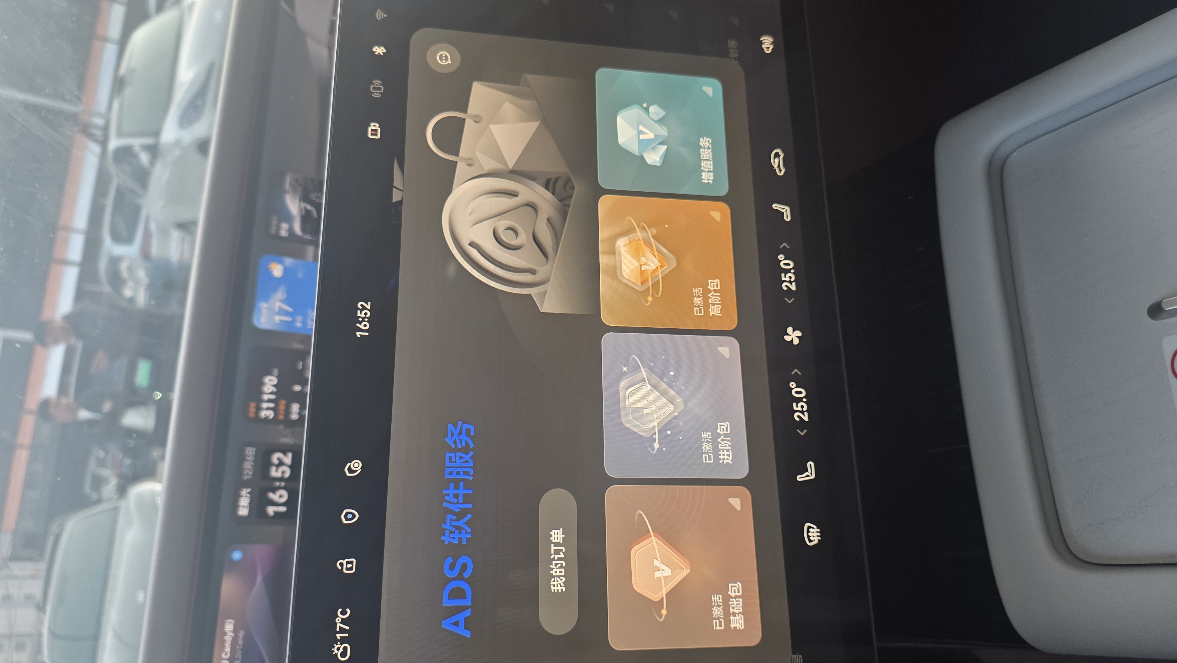 Avatr 07 2025 car image #4