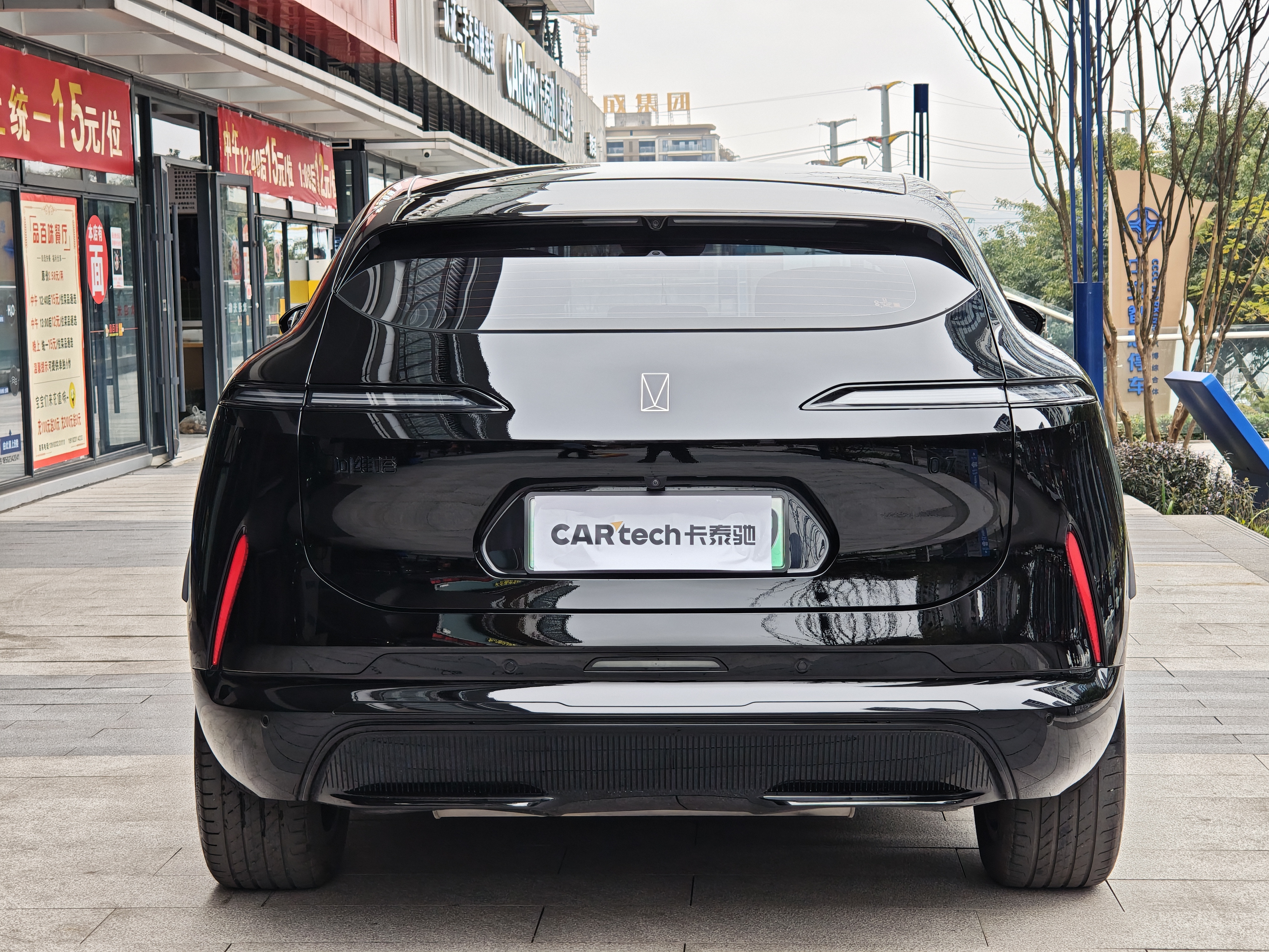 Avatr 07 2025 car image #4