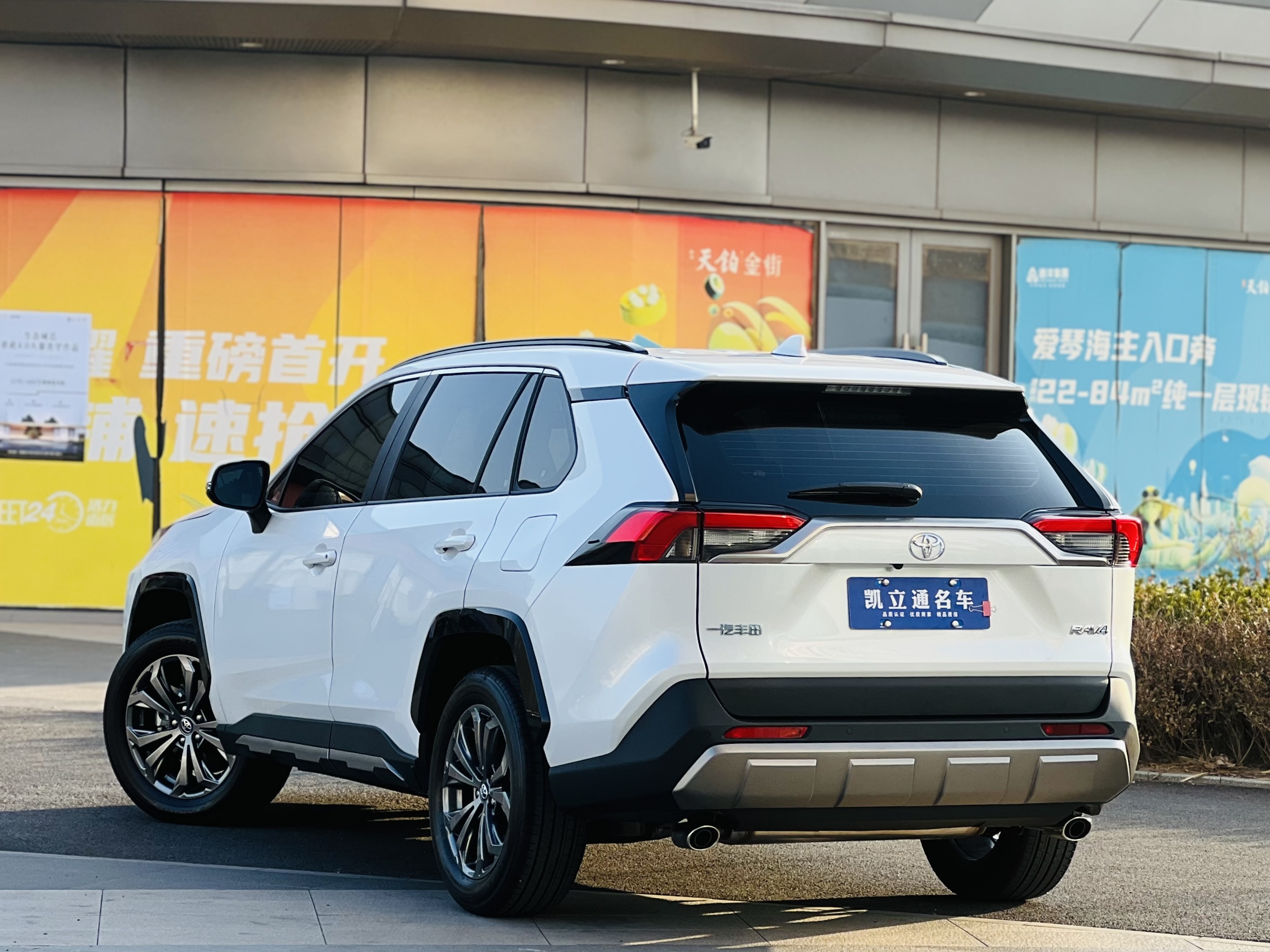 Toyota RAV4 2025 car image #4
