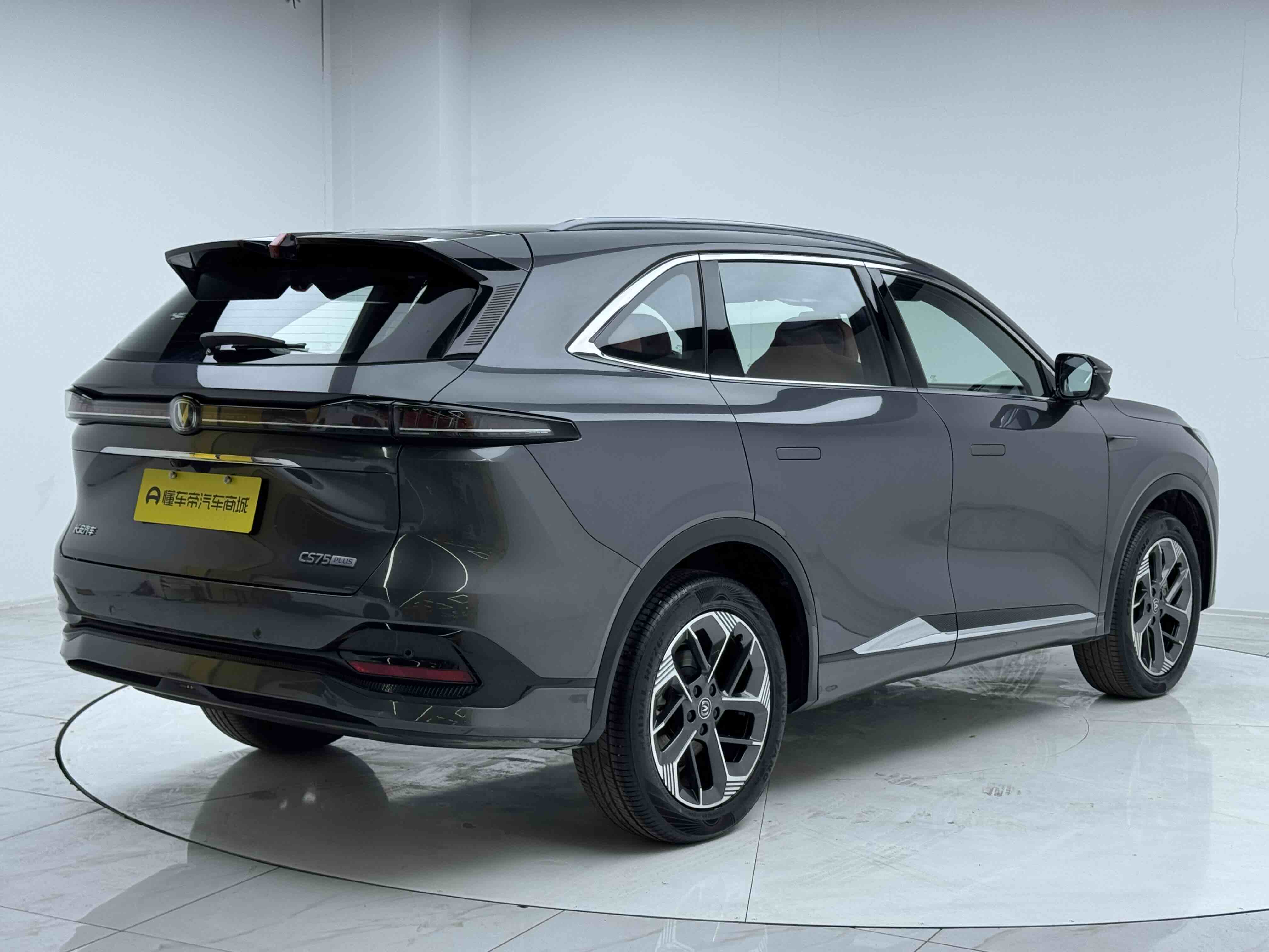 Changan CS75 Plus 2024 car image #4