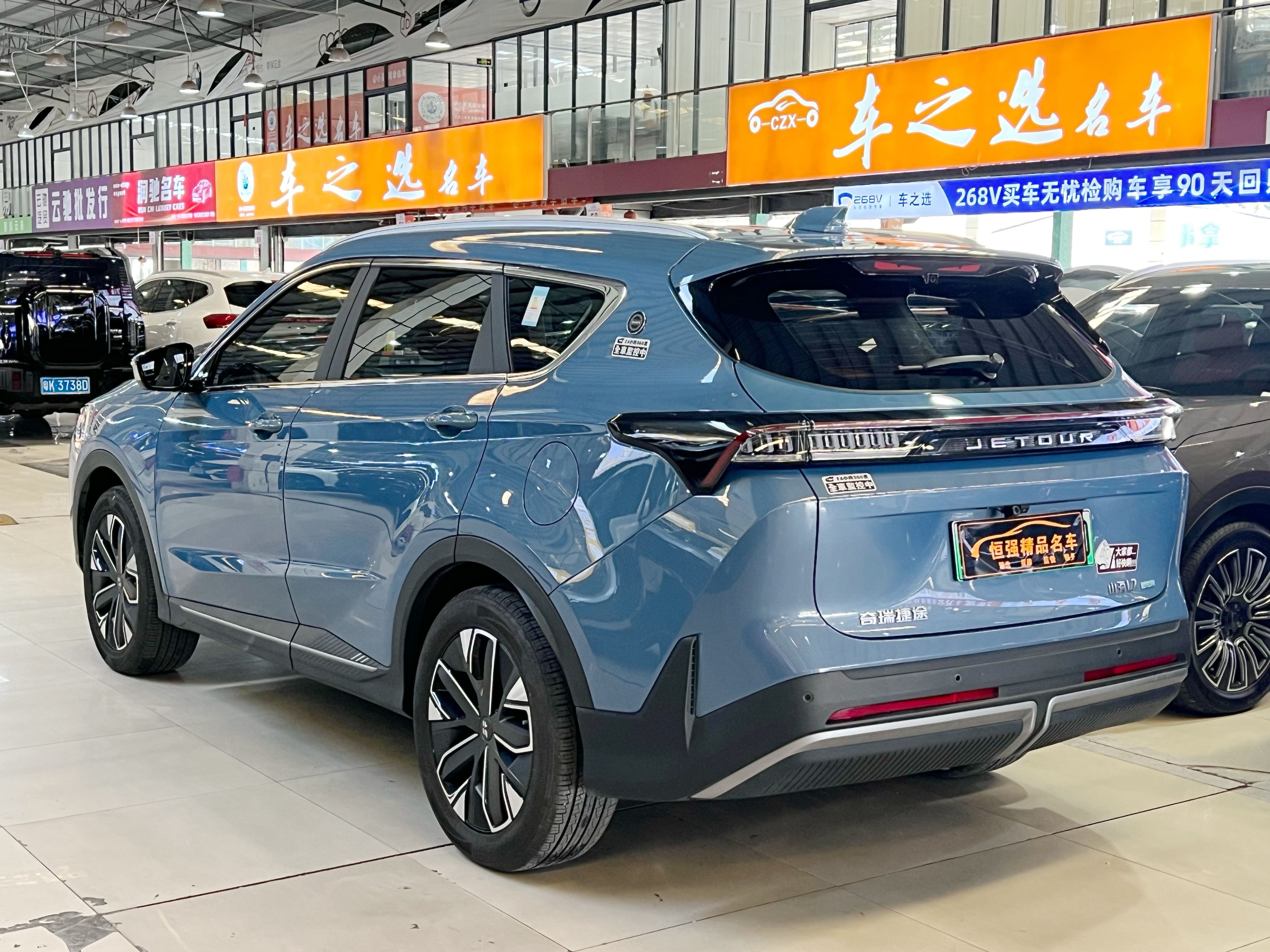 捷途山海 捷途山海L7 2024 #4 捷途山海 捷途山海L7 2024 汽车图片 #4