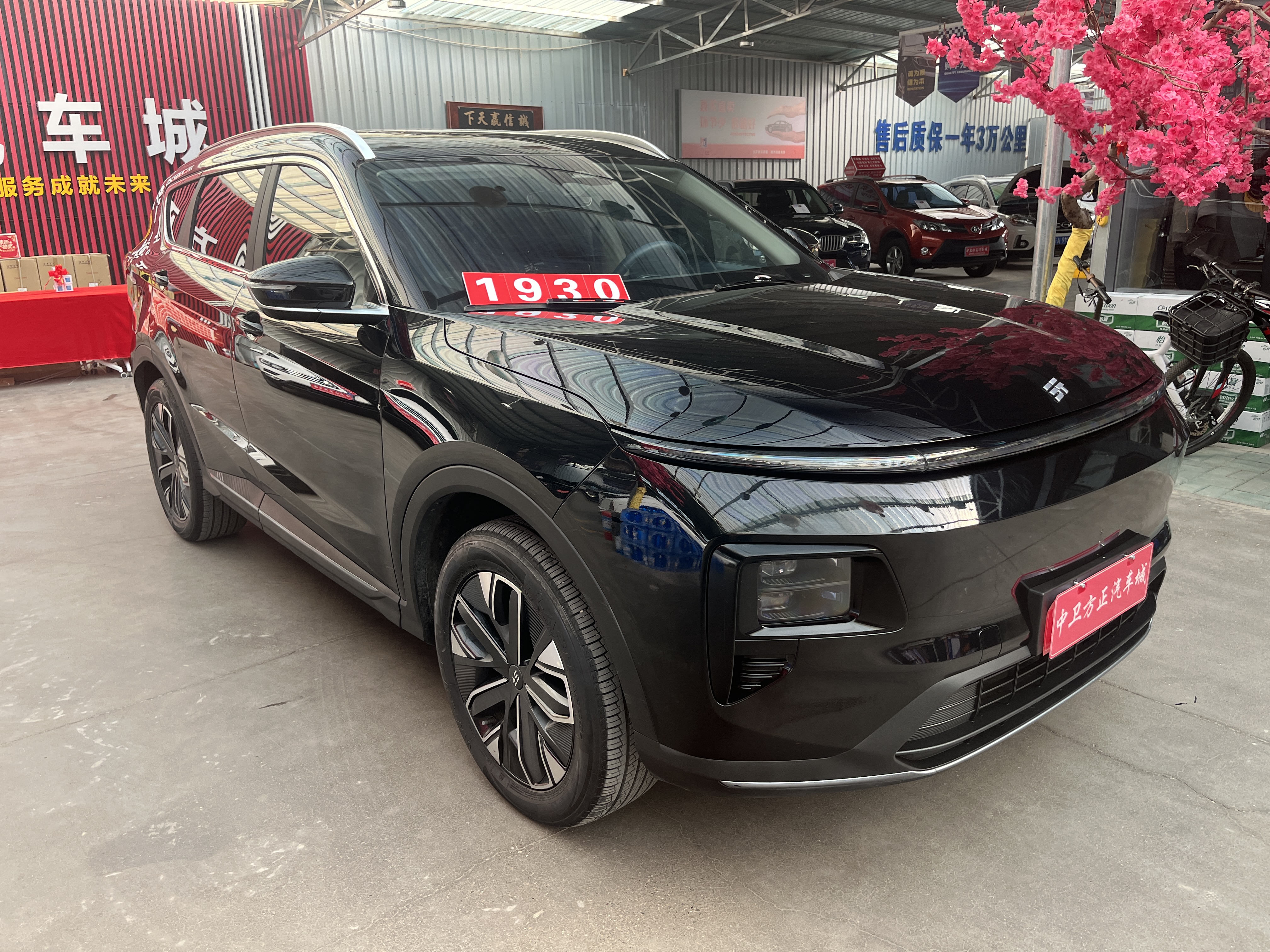 捷途山海 捷途山海L7 2025 汽车图片 #4