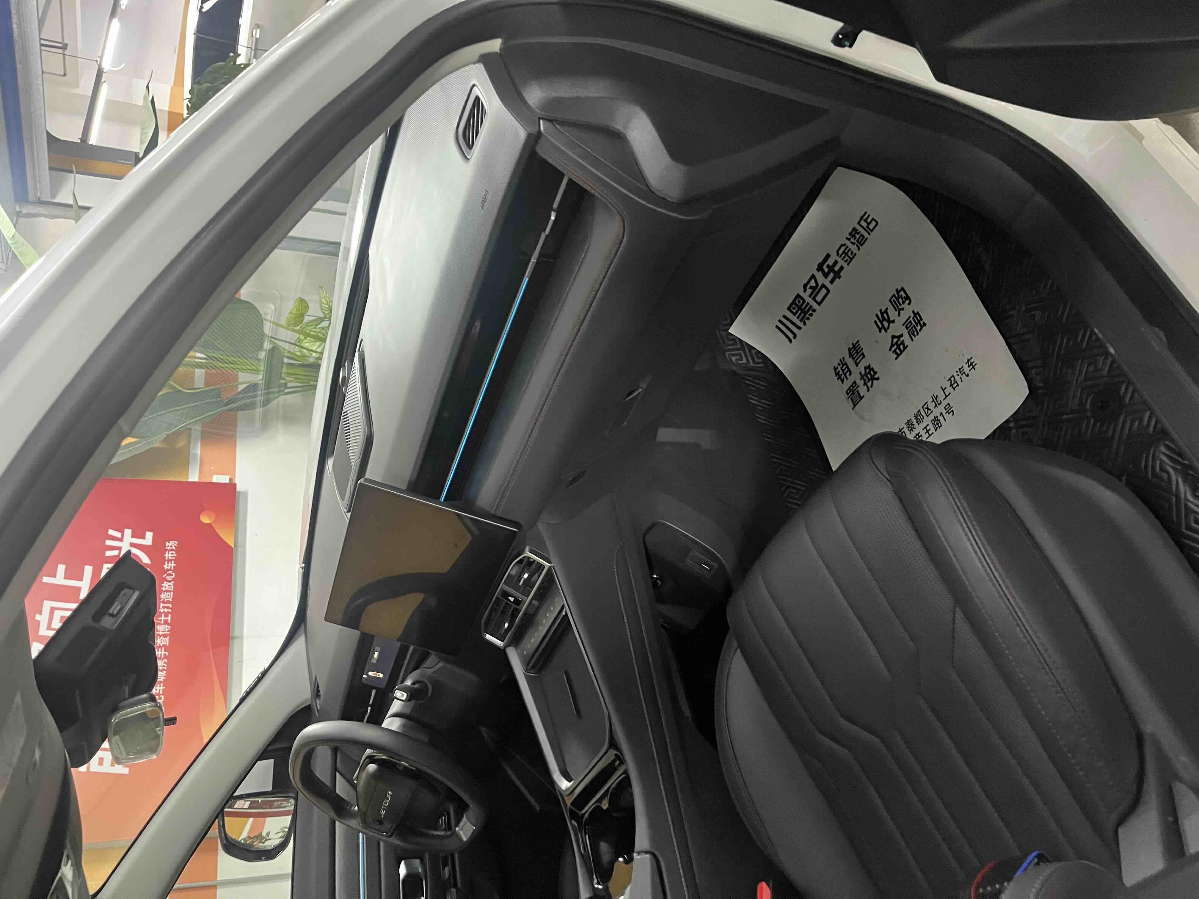 Jetour Dashing 2024 car image #4