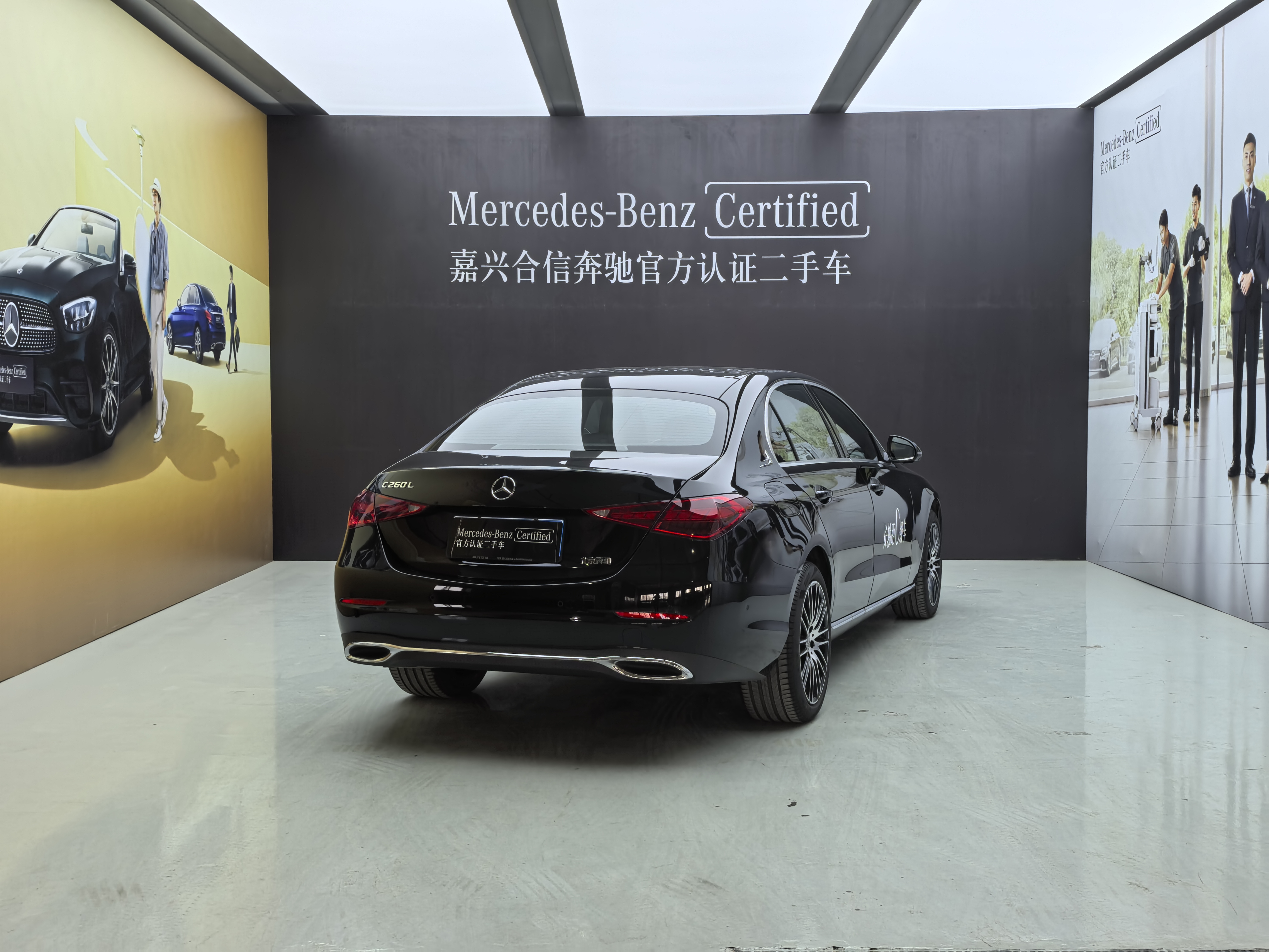 Mercedes-Benz C Class 2024 #4 Mercedes-Benz C Class 2024 car image #4