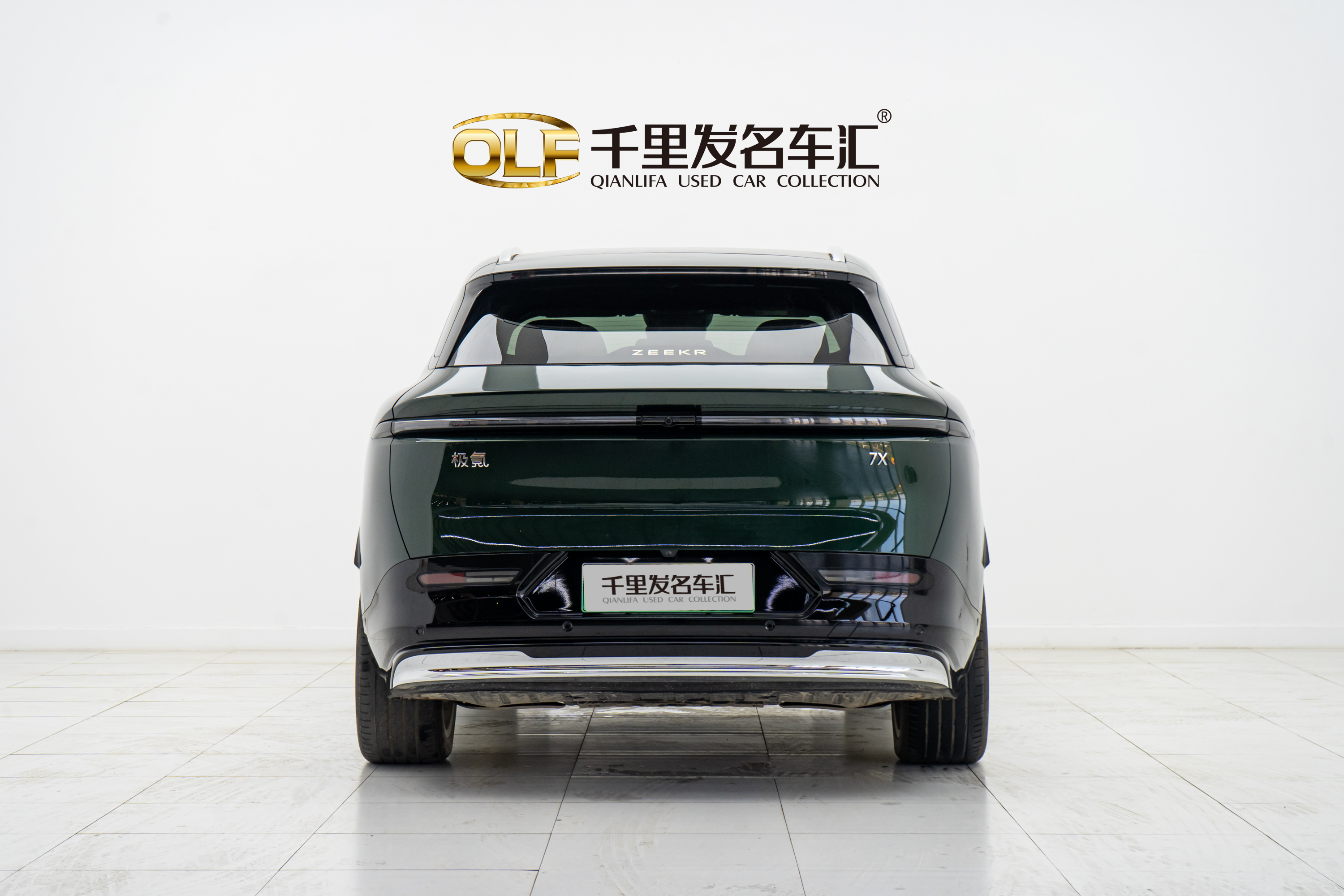 Zeekr 7X 2024 car image #4