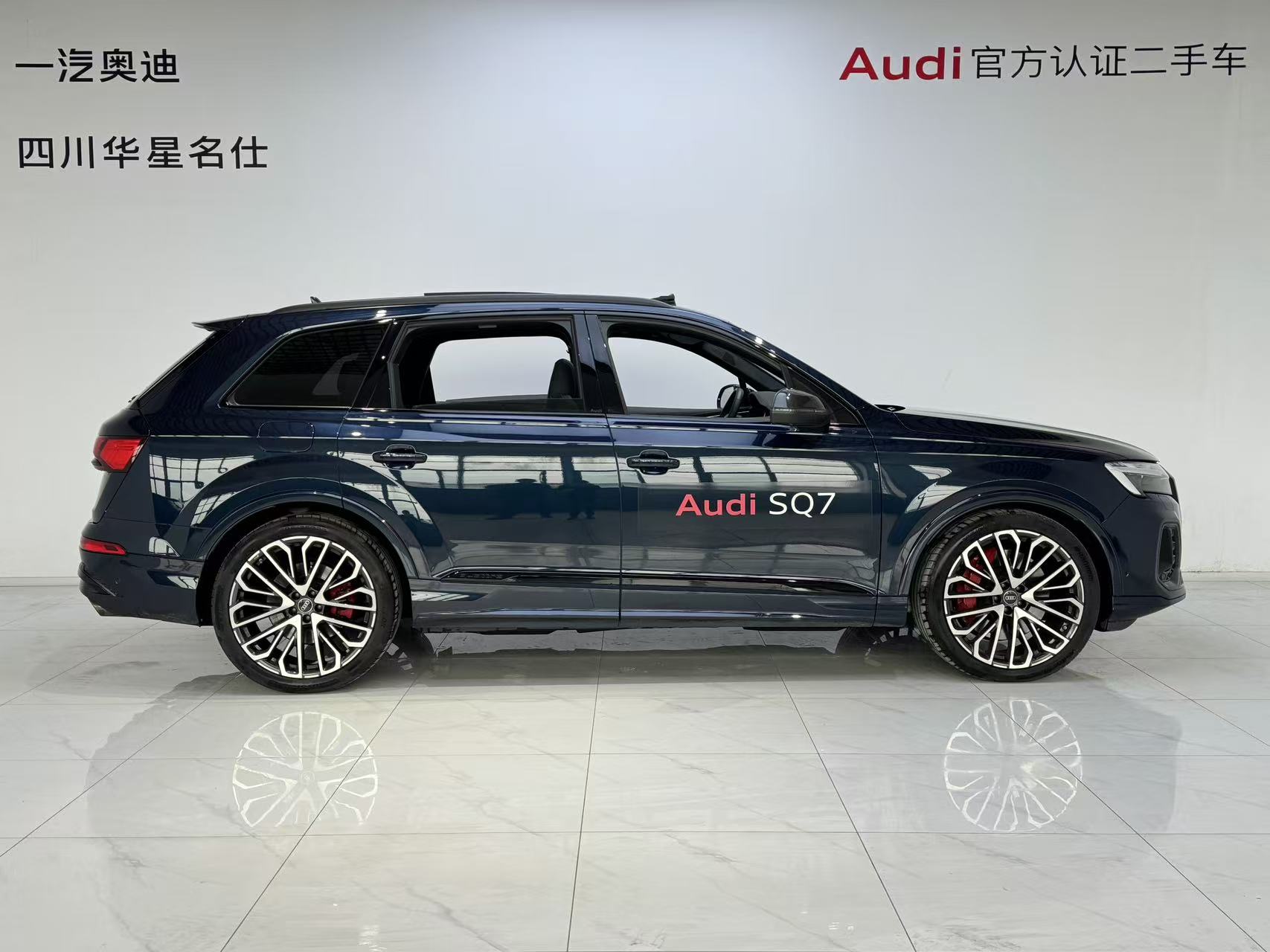 Audi SQ7 2024 #4 Audi SQ7 2024 car image #4