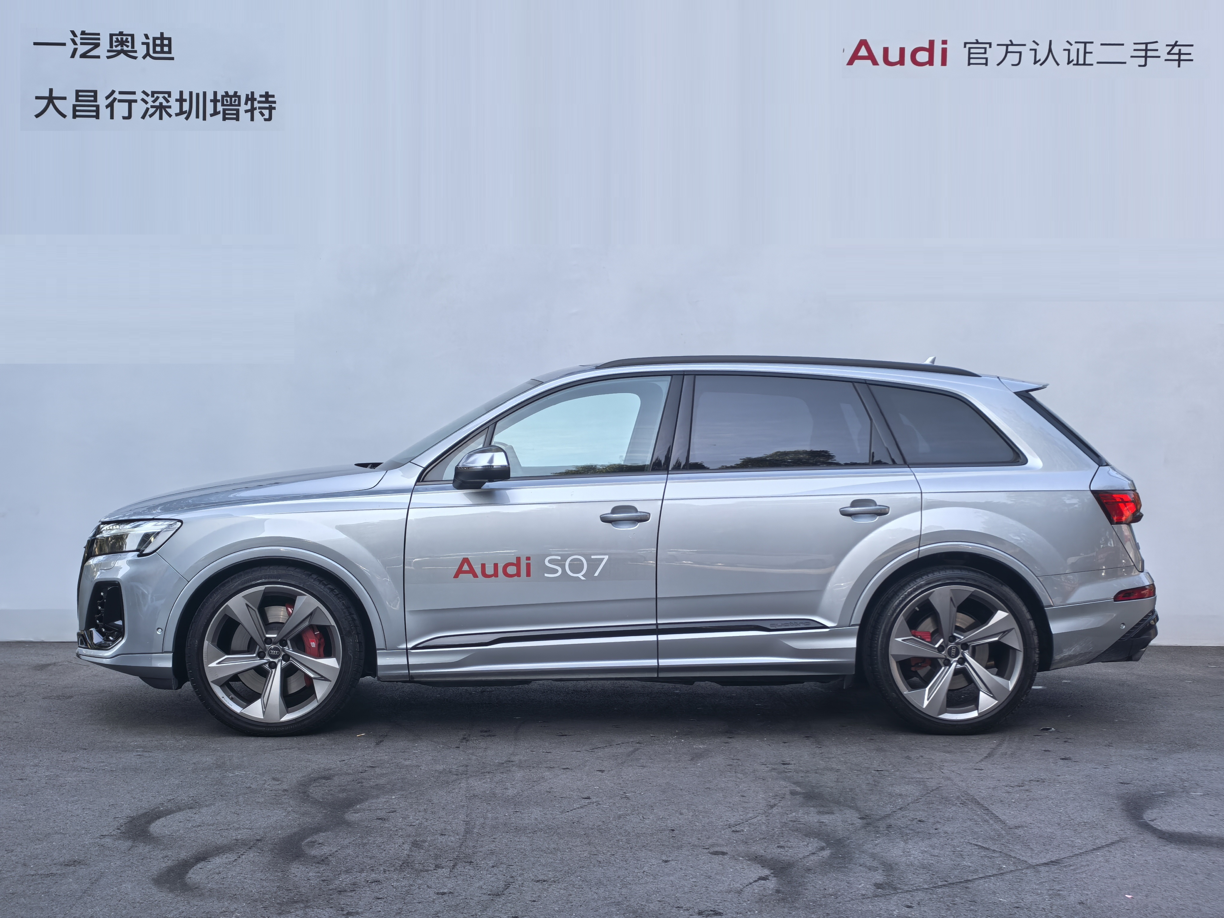 Audi SQ7 2024 car image #4